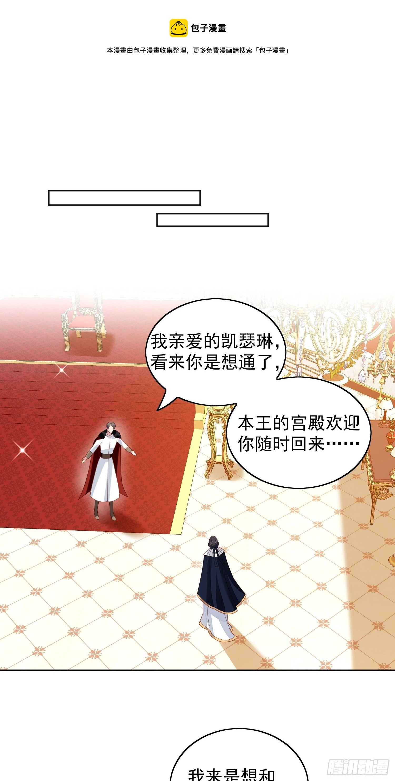 第五十一话 那是你自己的血-第56话