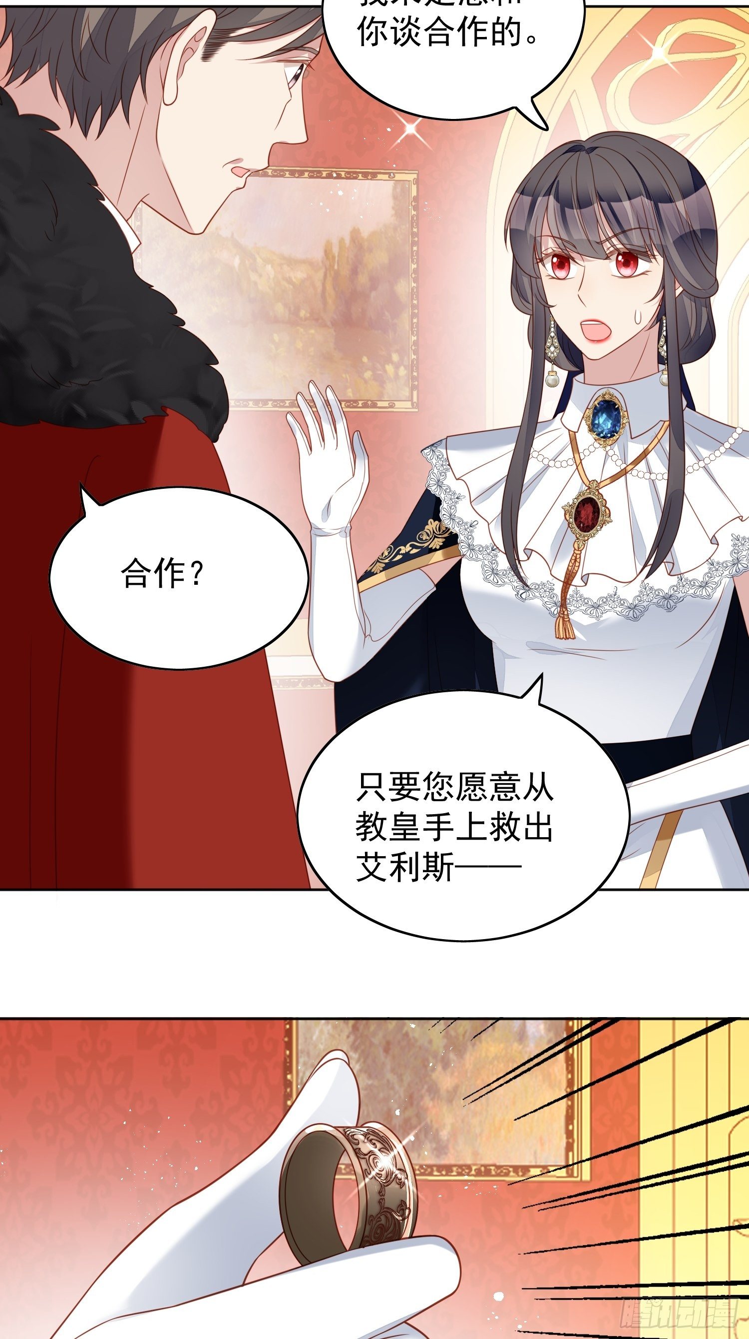 第五十一话 那是你自己的血-第56话