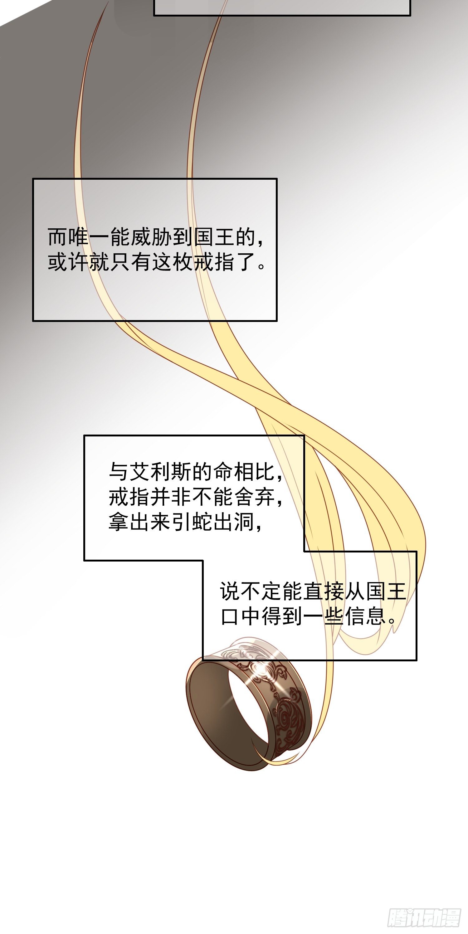 第五十一话 那是你自己的血-第56话