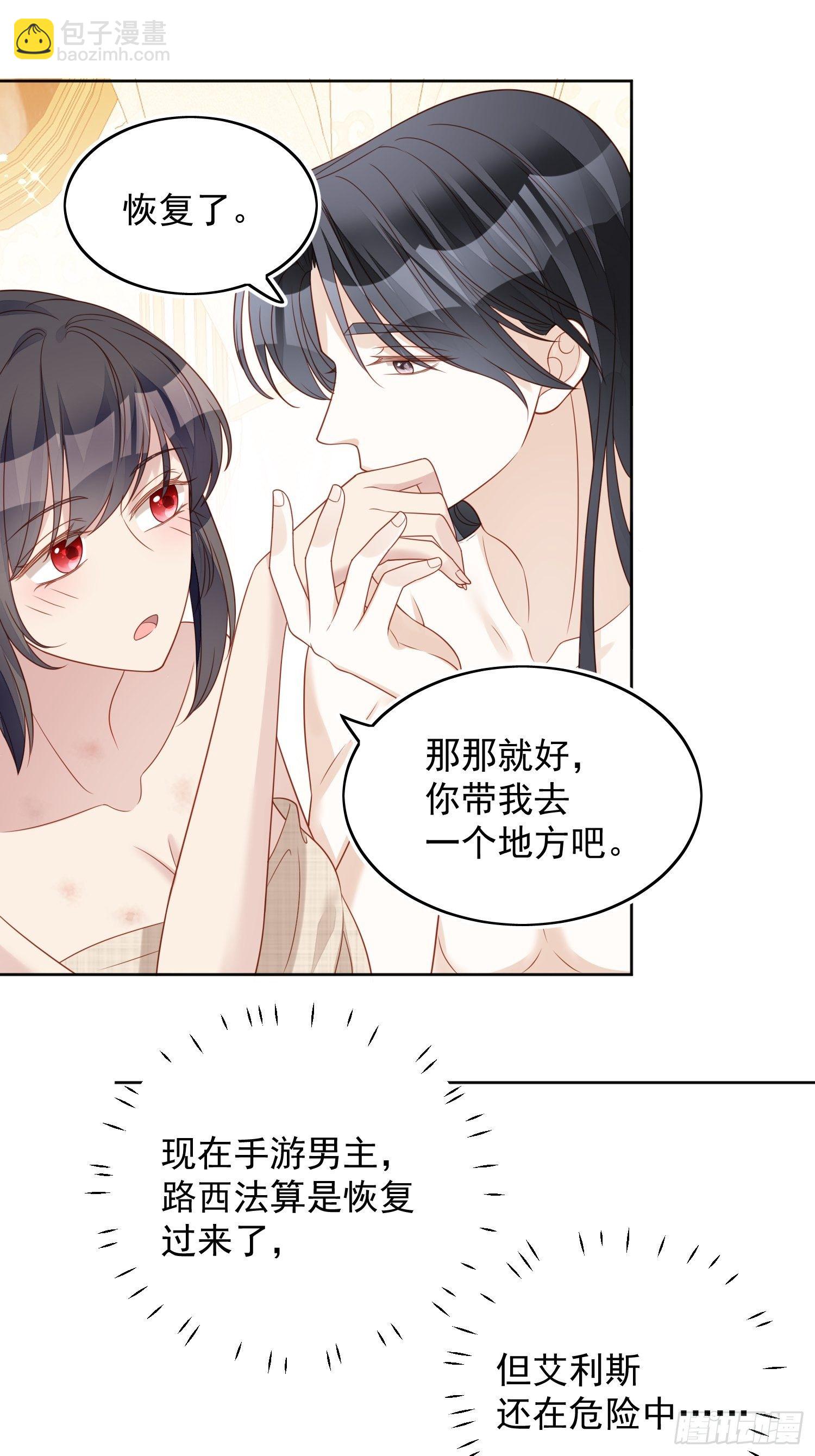 第五十一话 那是你自己的血-第56话