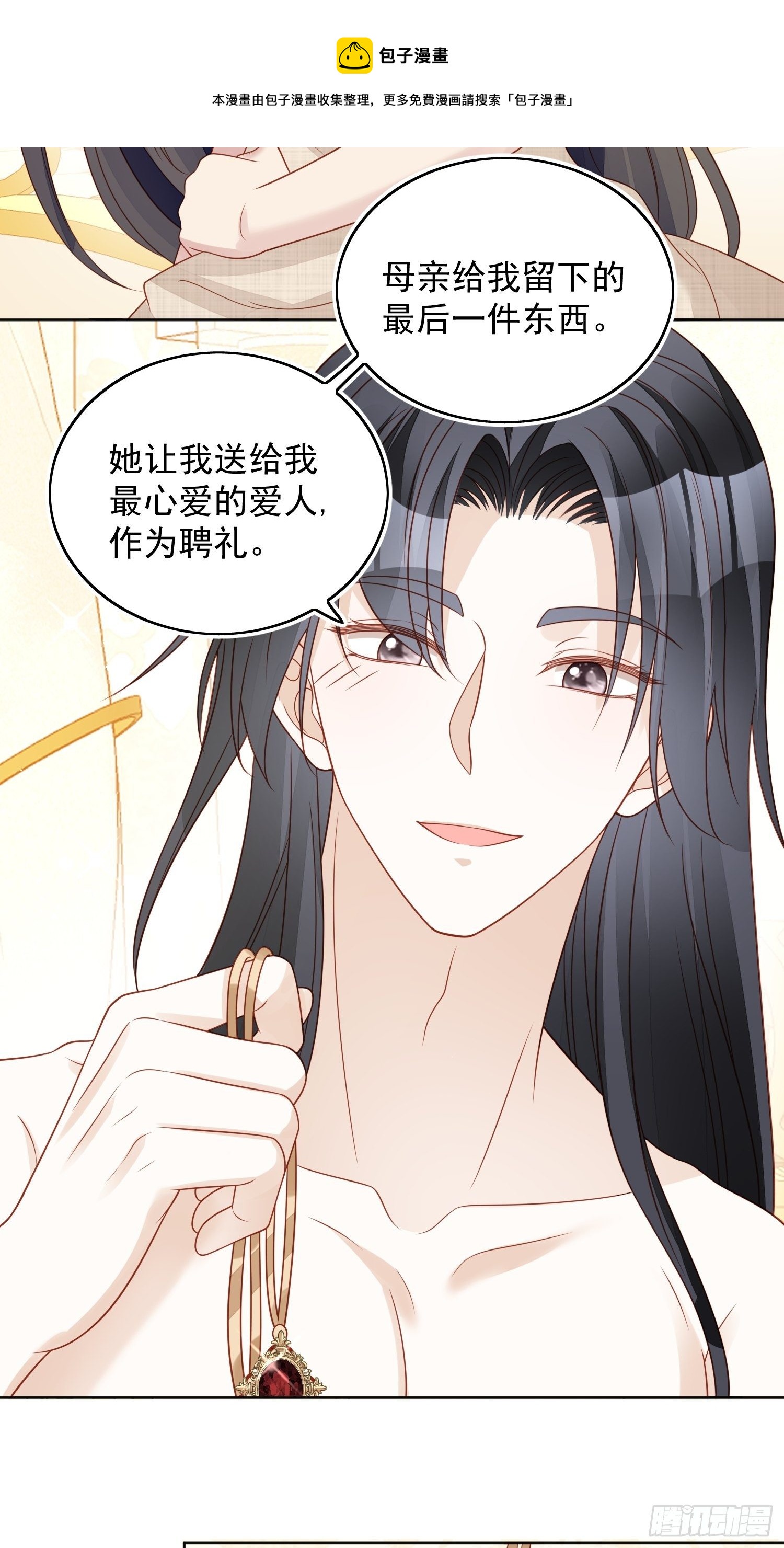 第五十一话 那是你自己的血-第56话