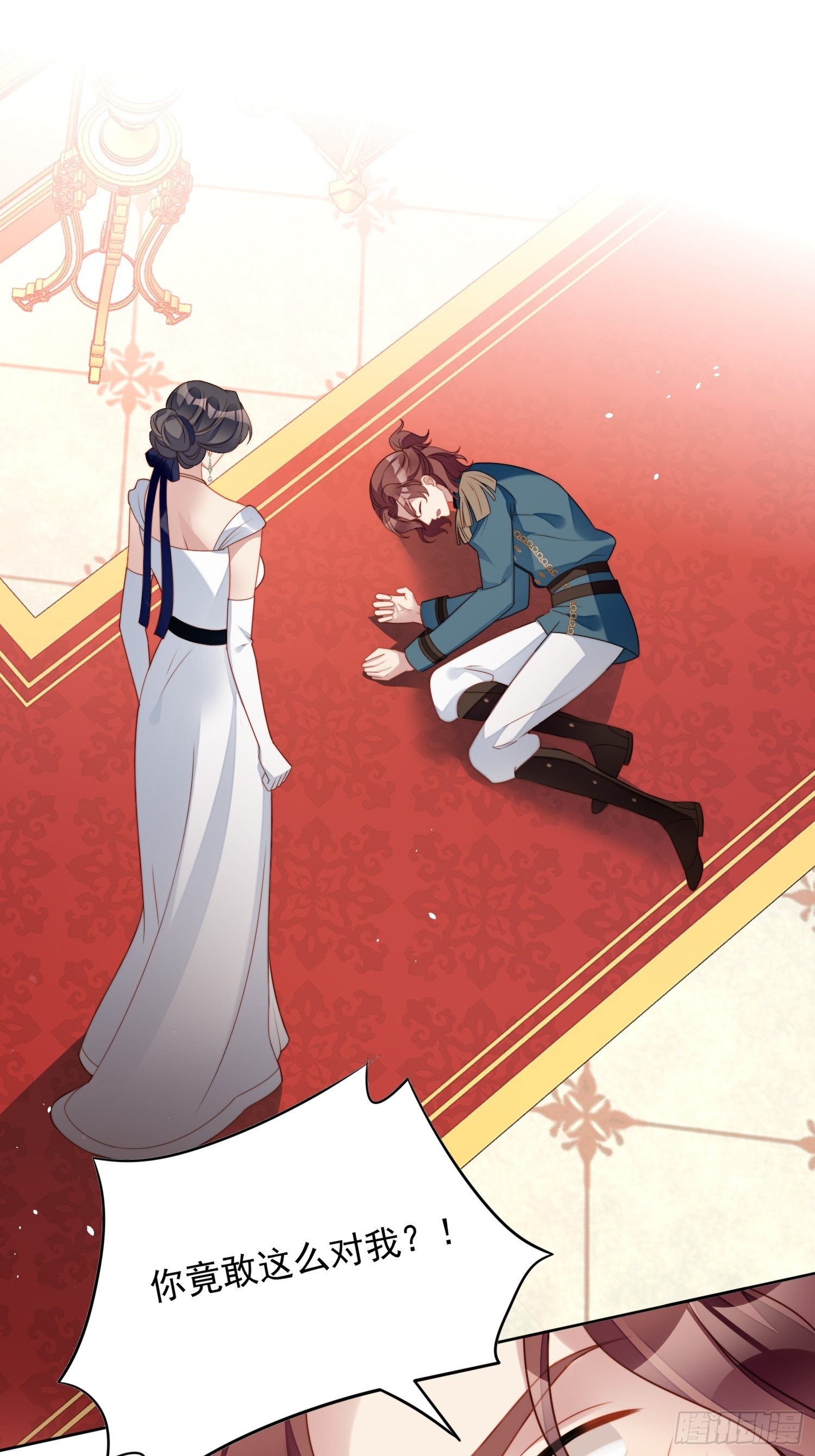第五十三话 路西法的青梅竹马？-第58话