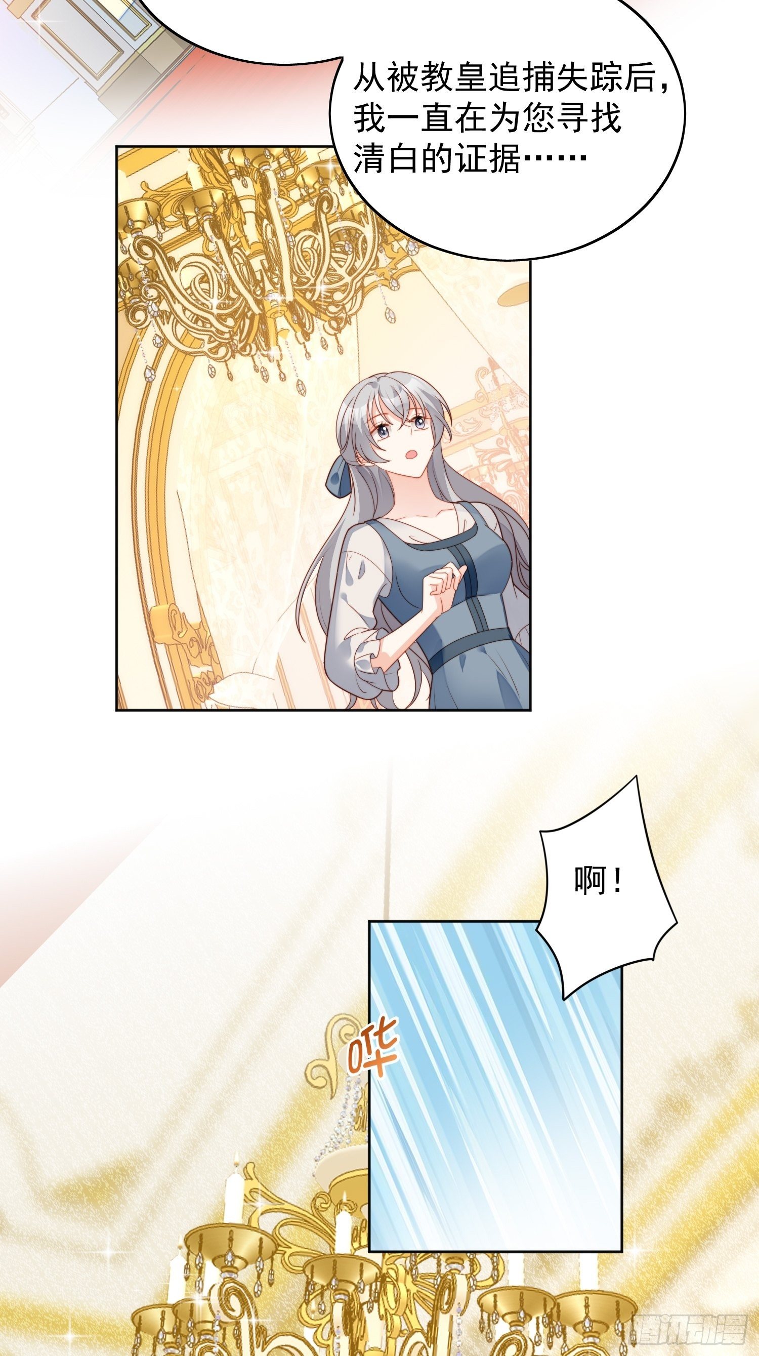 第五十五话 绿茶的陷害-第60话