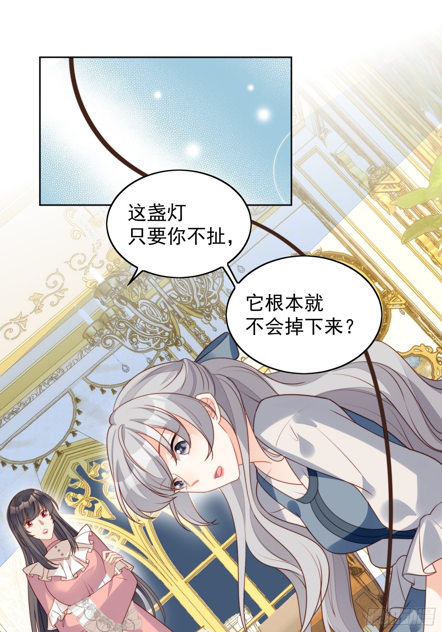 第五十五话 绿茶的陷害-第60话