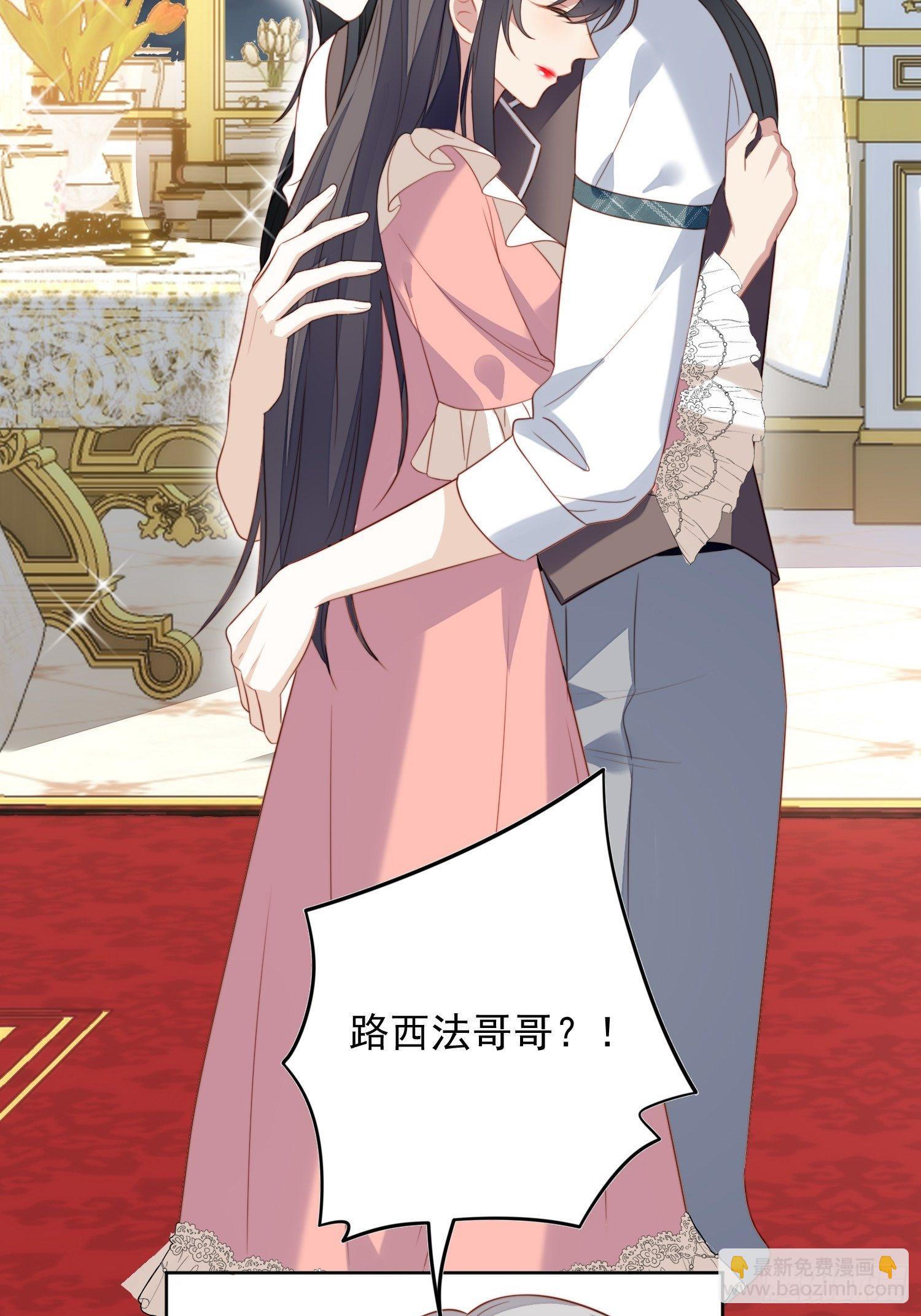 第五十五话 绿茶的陷害-第60话