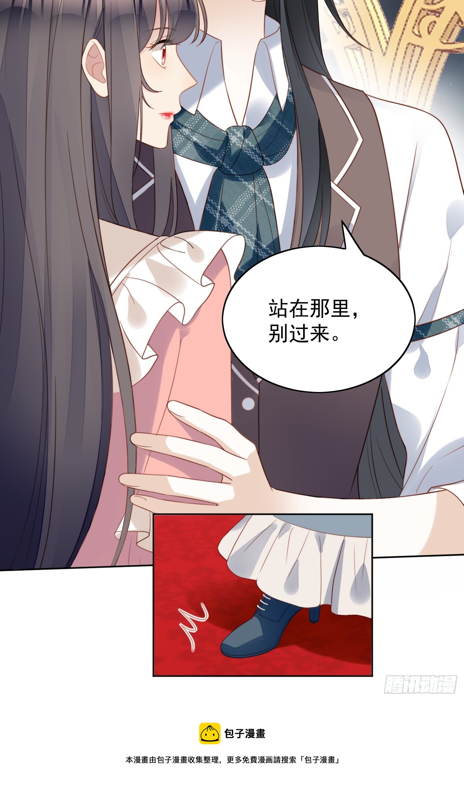 第五十五话 绿茶的陷害-第60话