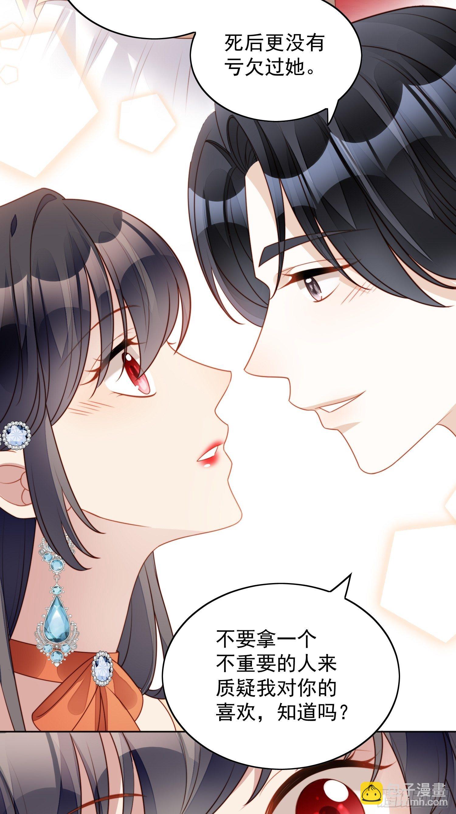 第五十七话 绿茶的反击-第62话