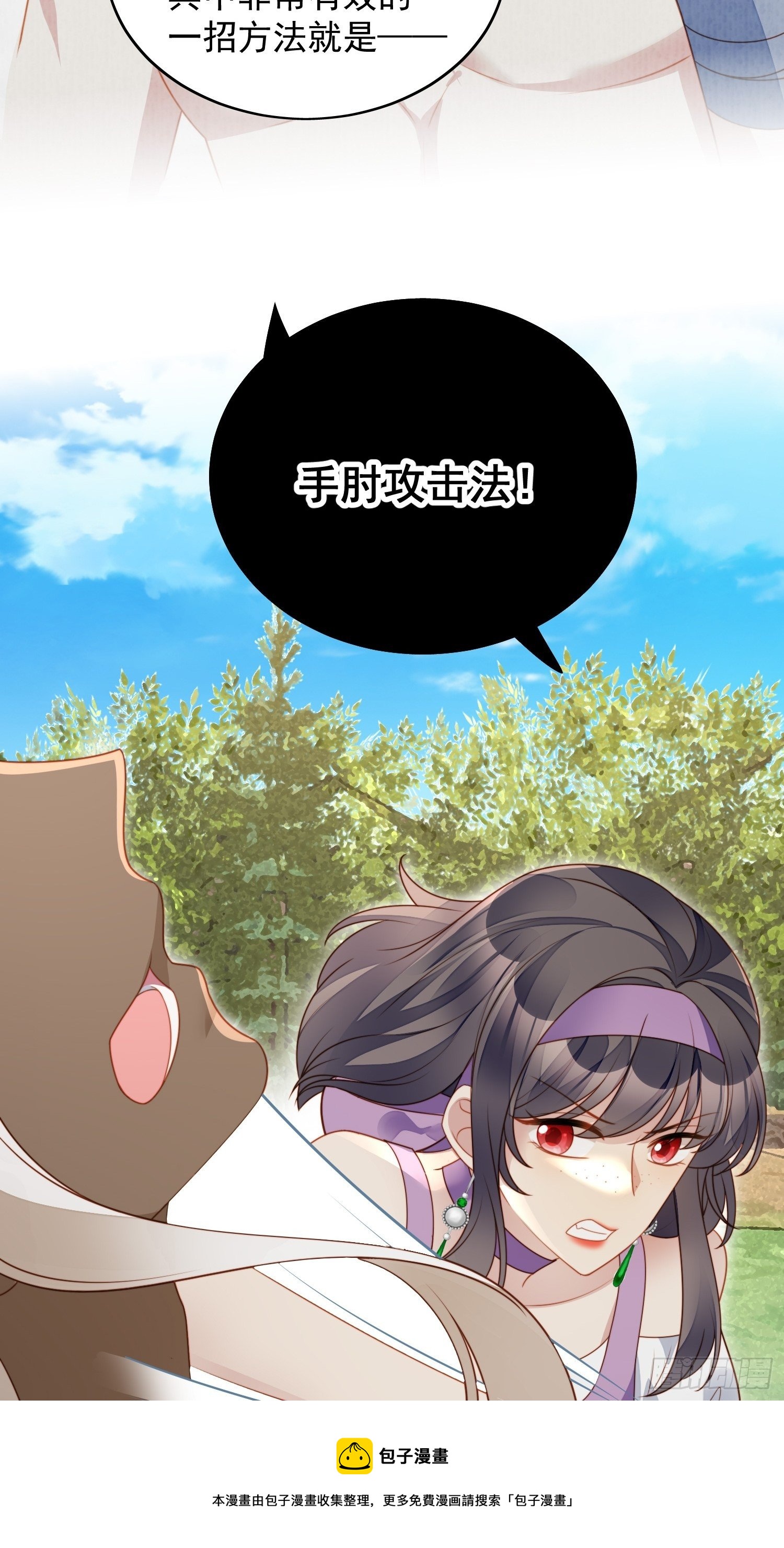 第五十九话 王子的癖好-第64话