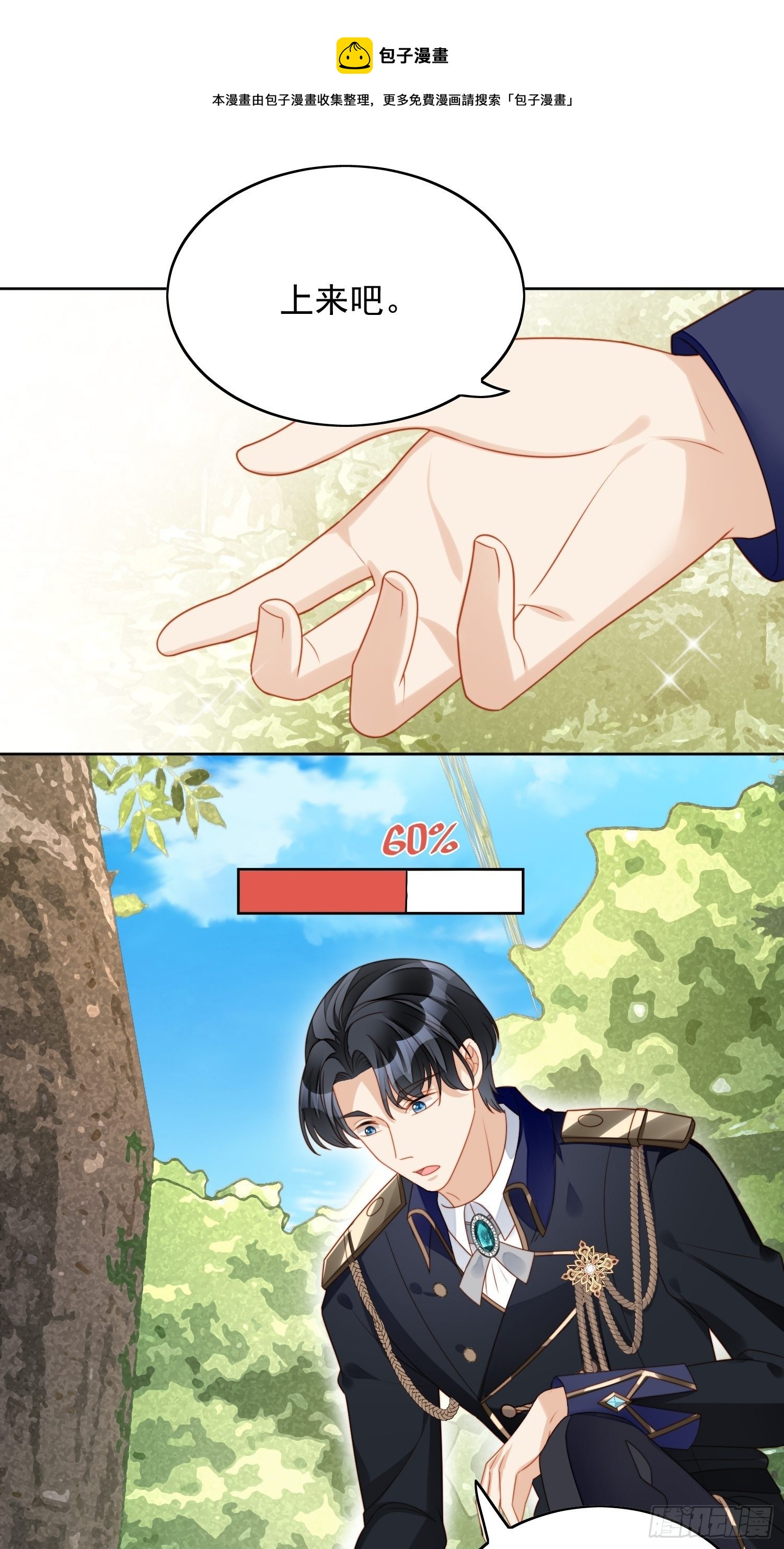 第五十九话 王子的癖好-第64话