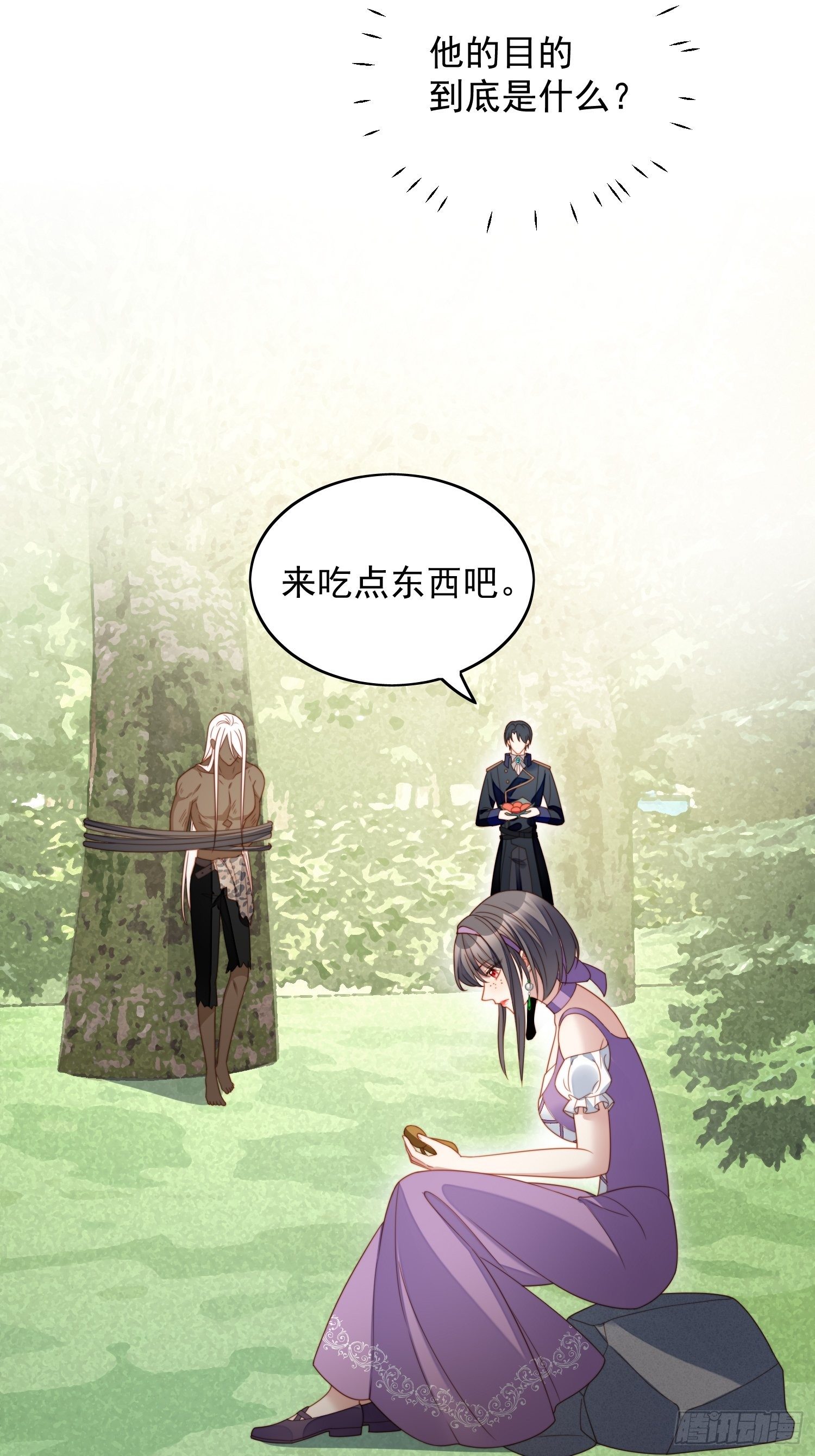 第五十九话 王子的癖好-第64话