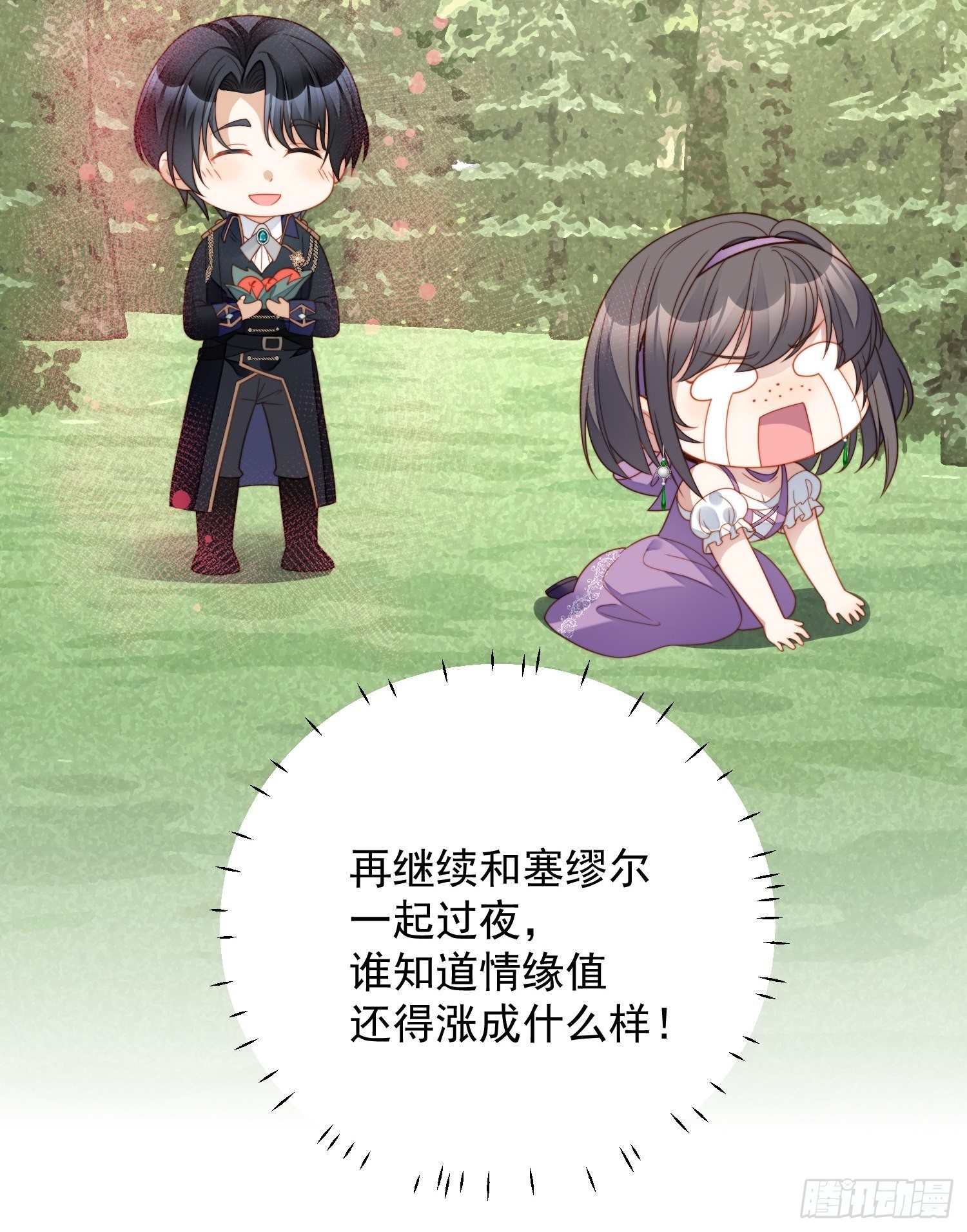 第五十九话 王子的癖好-第64话