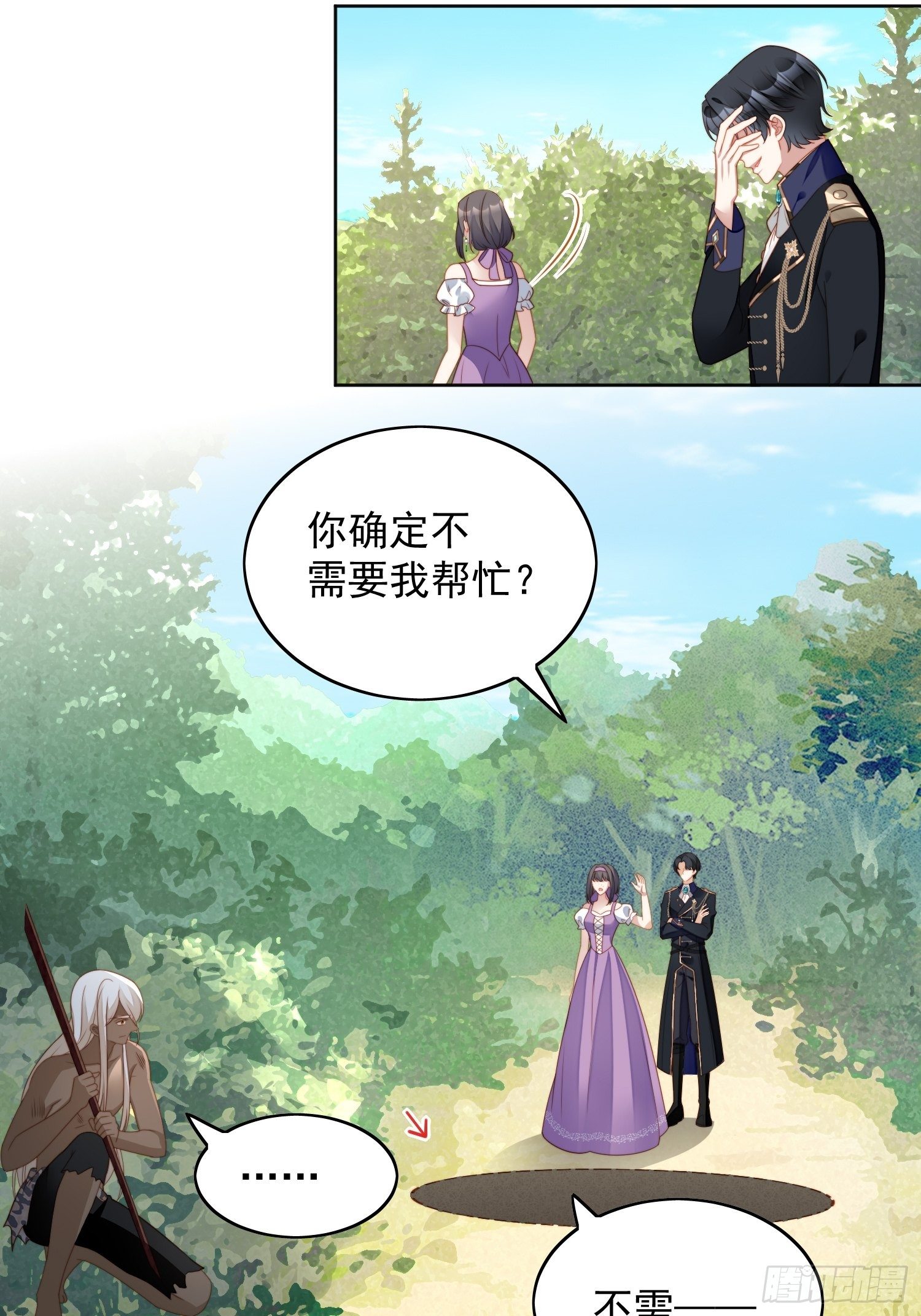第五十九话 王子的癖好-第64话