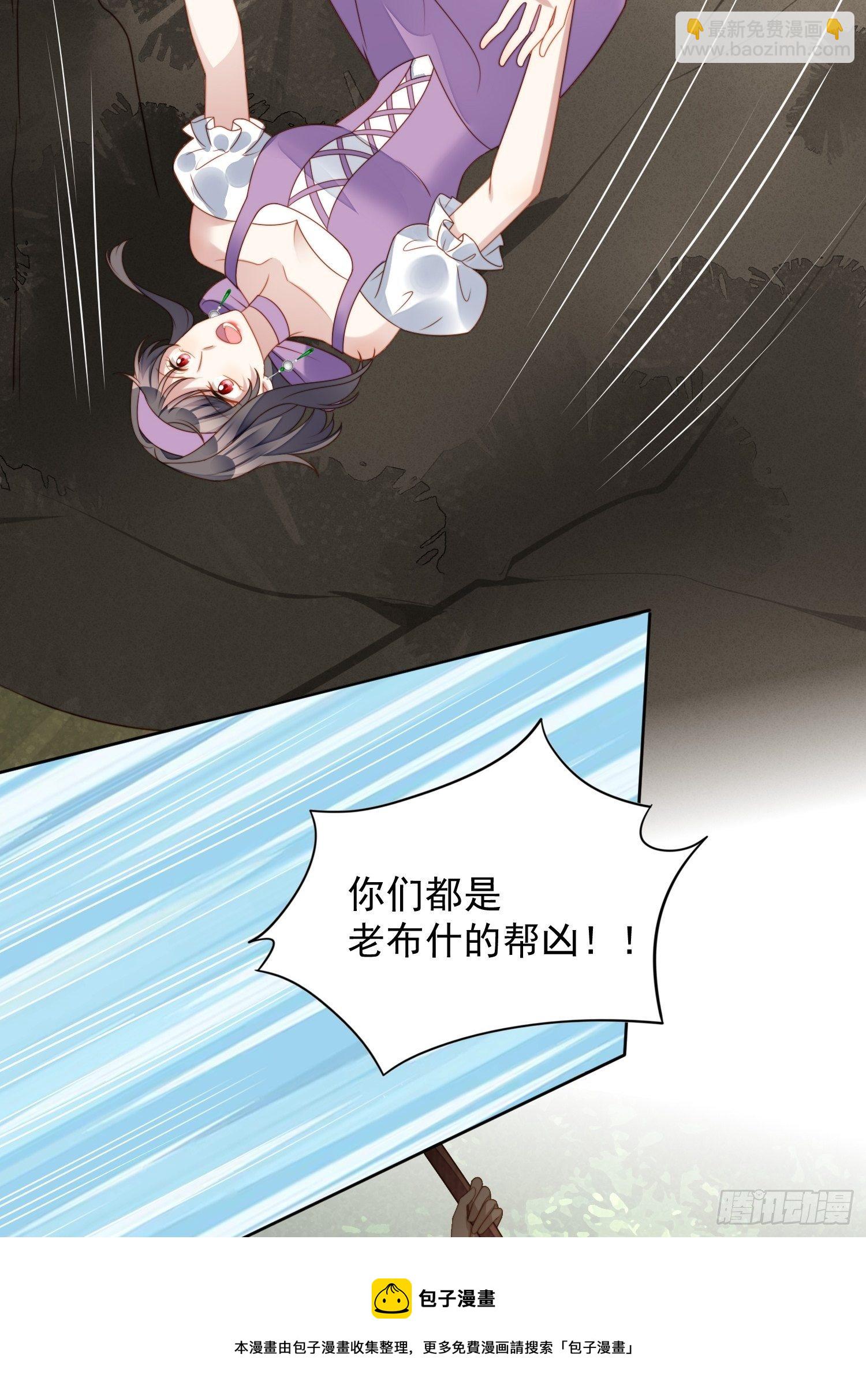 第五十九话 王子的癖好-第64话
