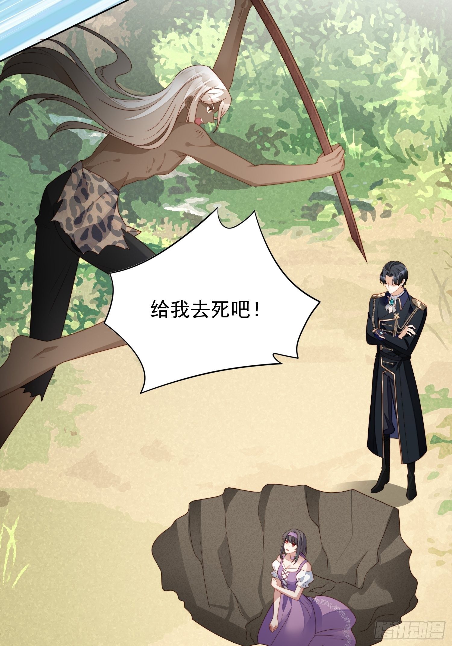 第五十九话 王子的癖好-第64话