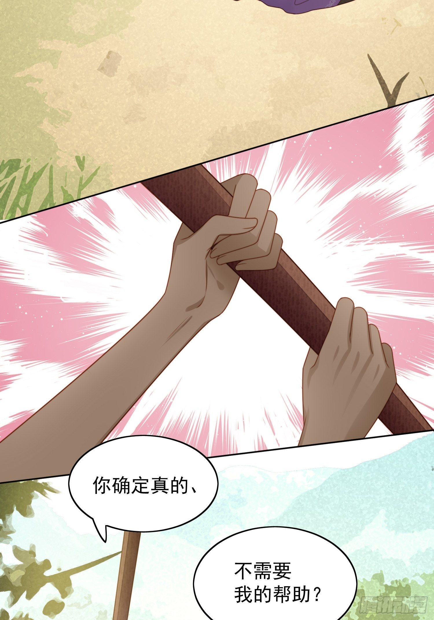 第五十九话 王子的癖好-第64话