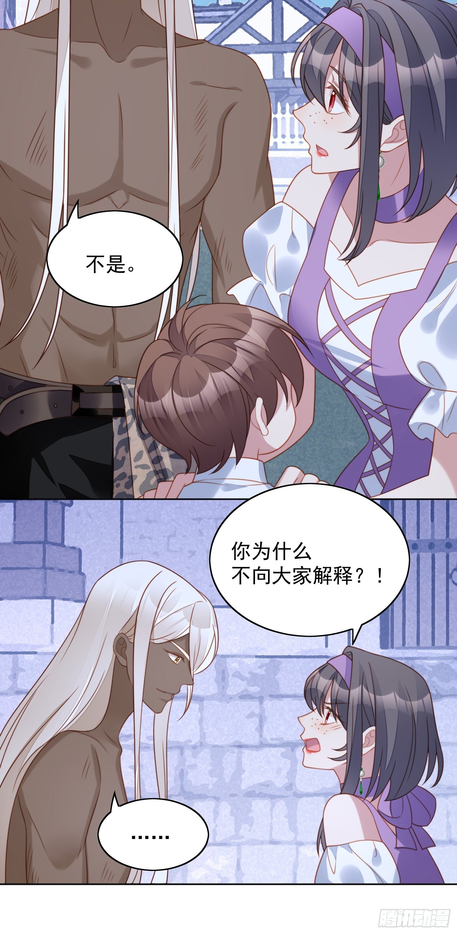 第六十一话 凯瑟琳是我的-第66话