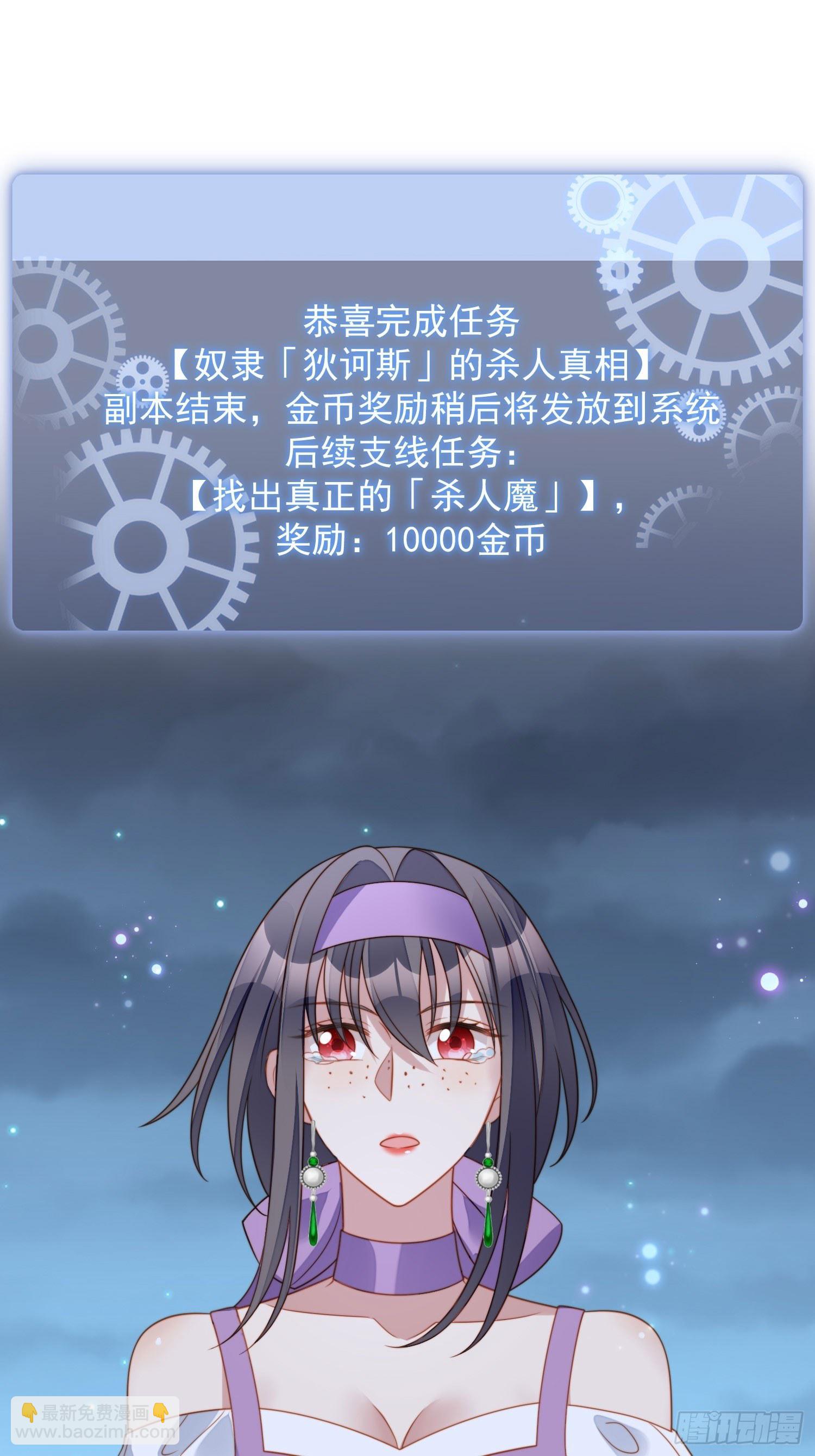 第六十一话 凯瑟琳是我的-第66话