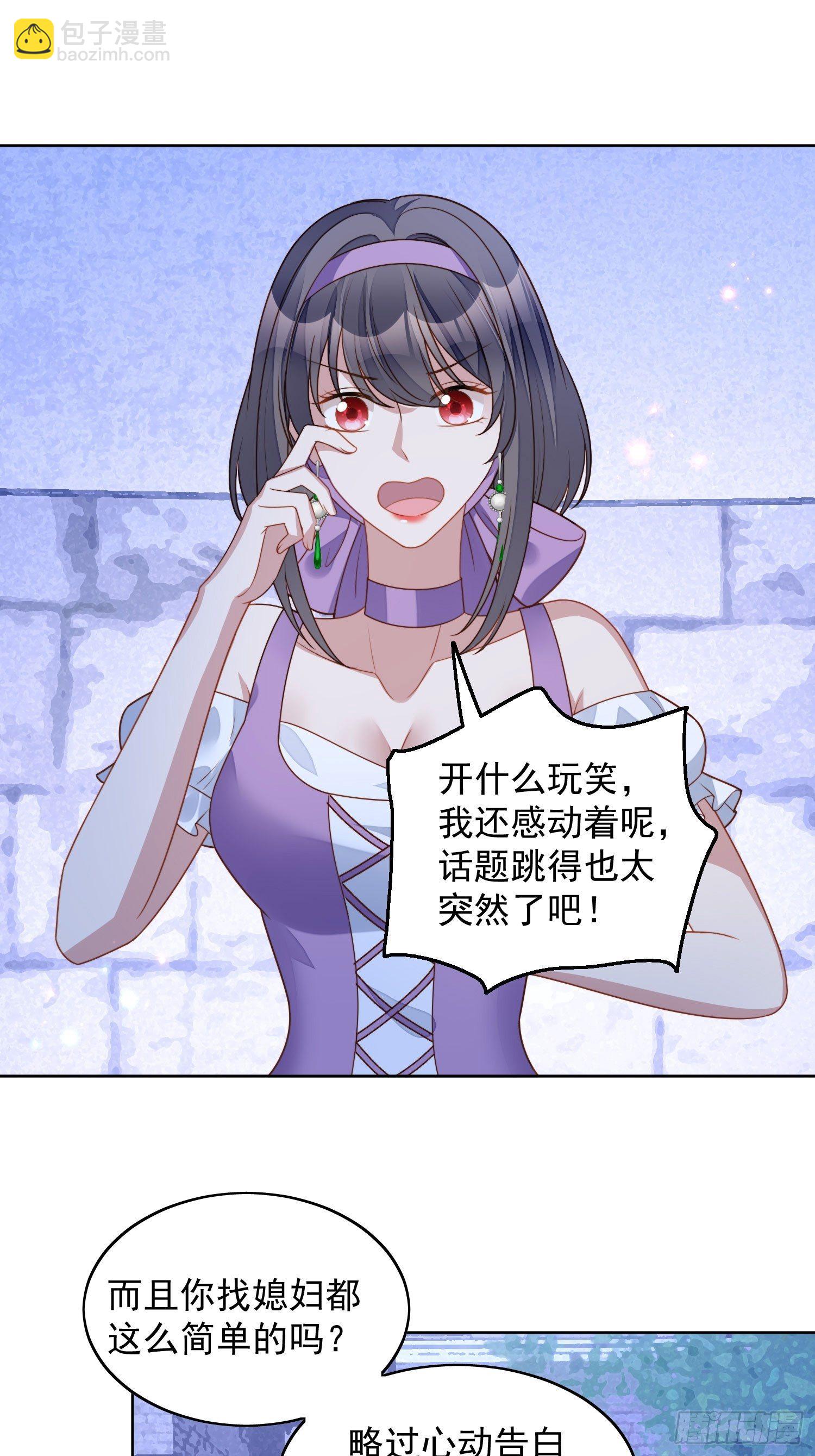 第六十一话 凯瑟琳是我的-第66话