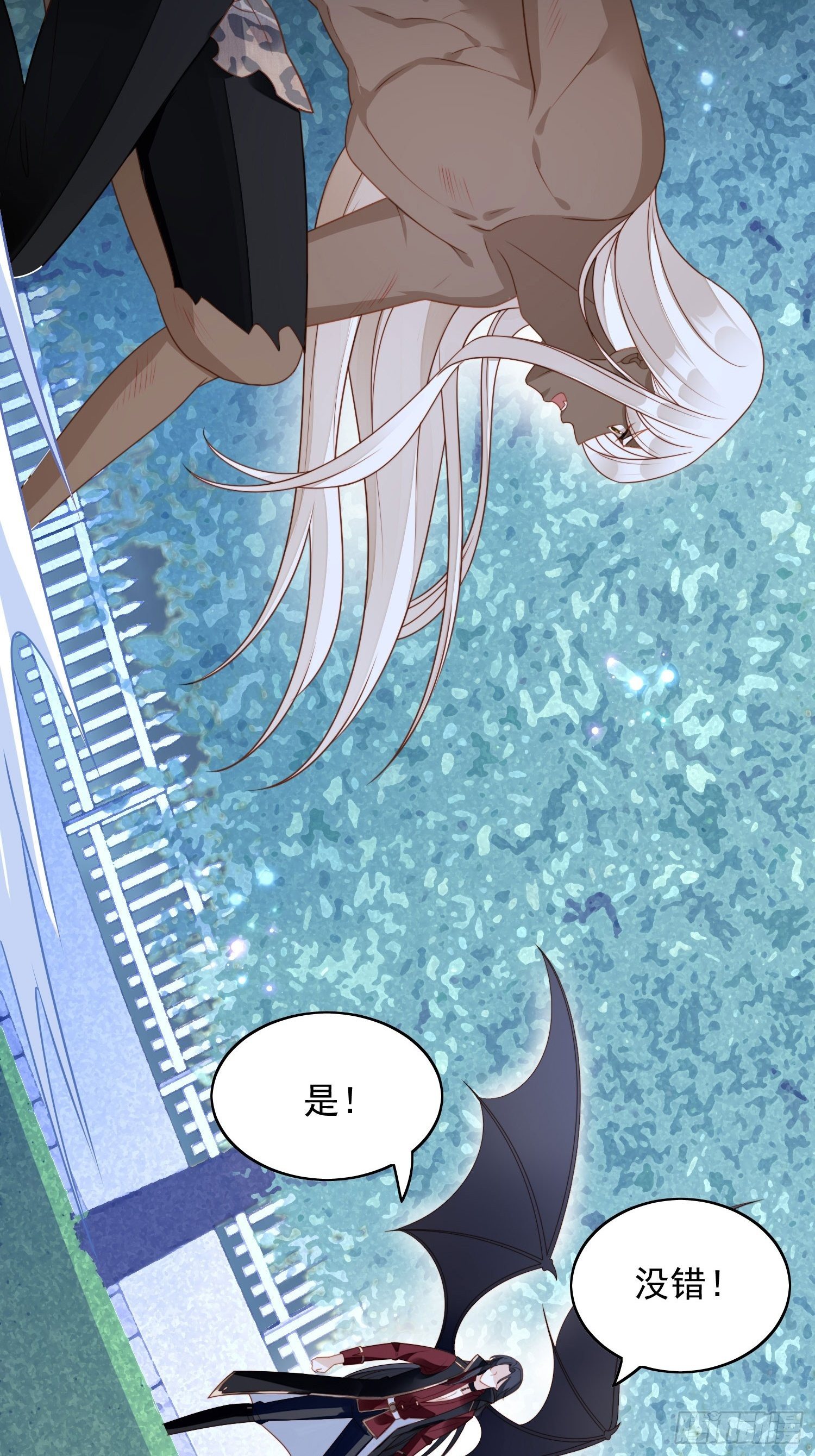 第六十一话 凯瑟琳是我的-第66话