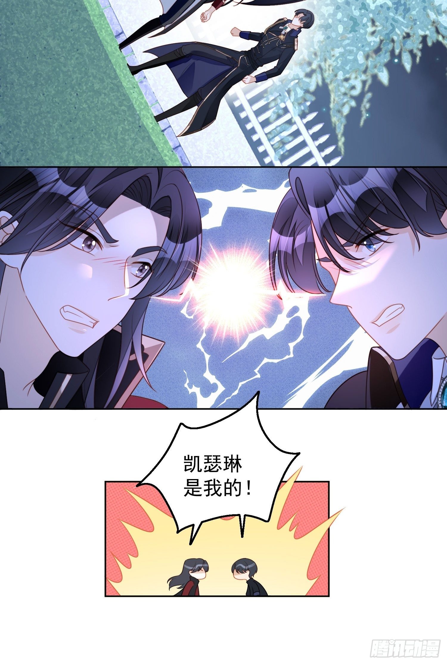 第六十一话 凯瑟琳是我的-第66话