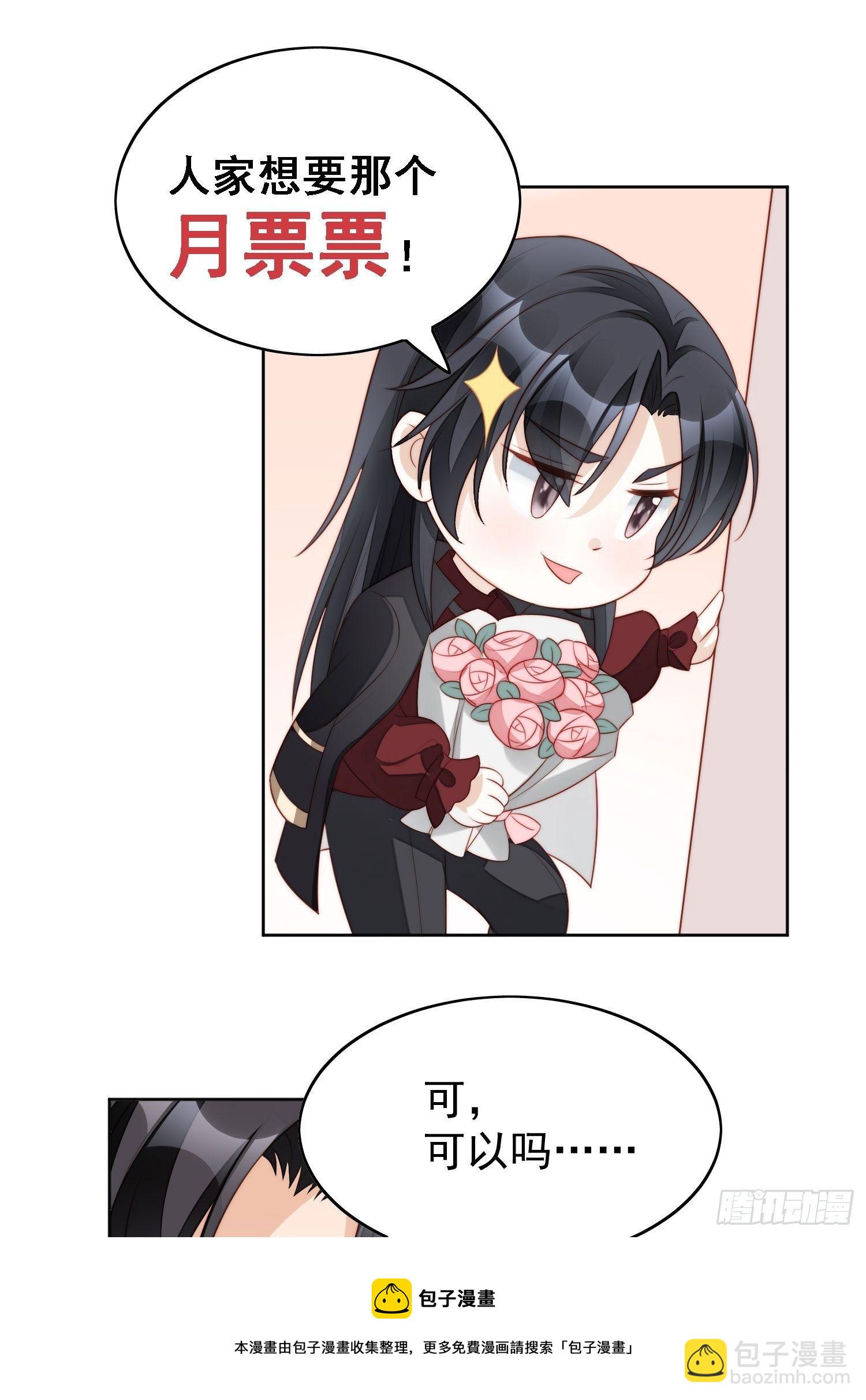 第六十一话 凯瑟琳是我的-第66话