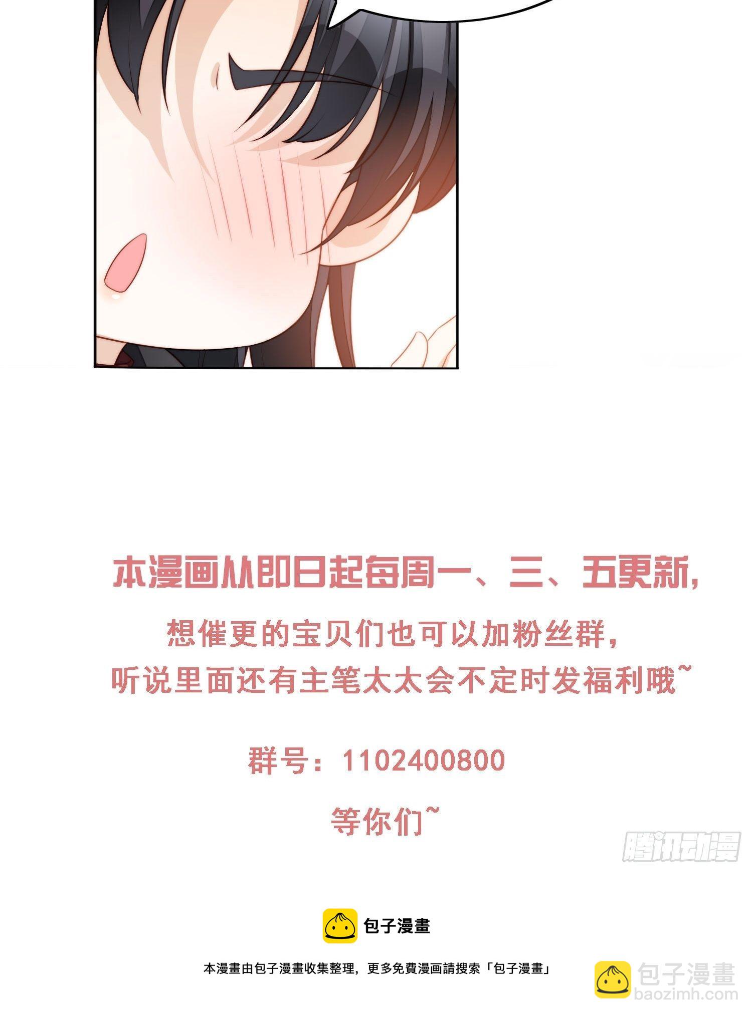 第六十一话 凯瑟琳是我的-第66话