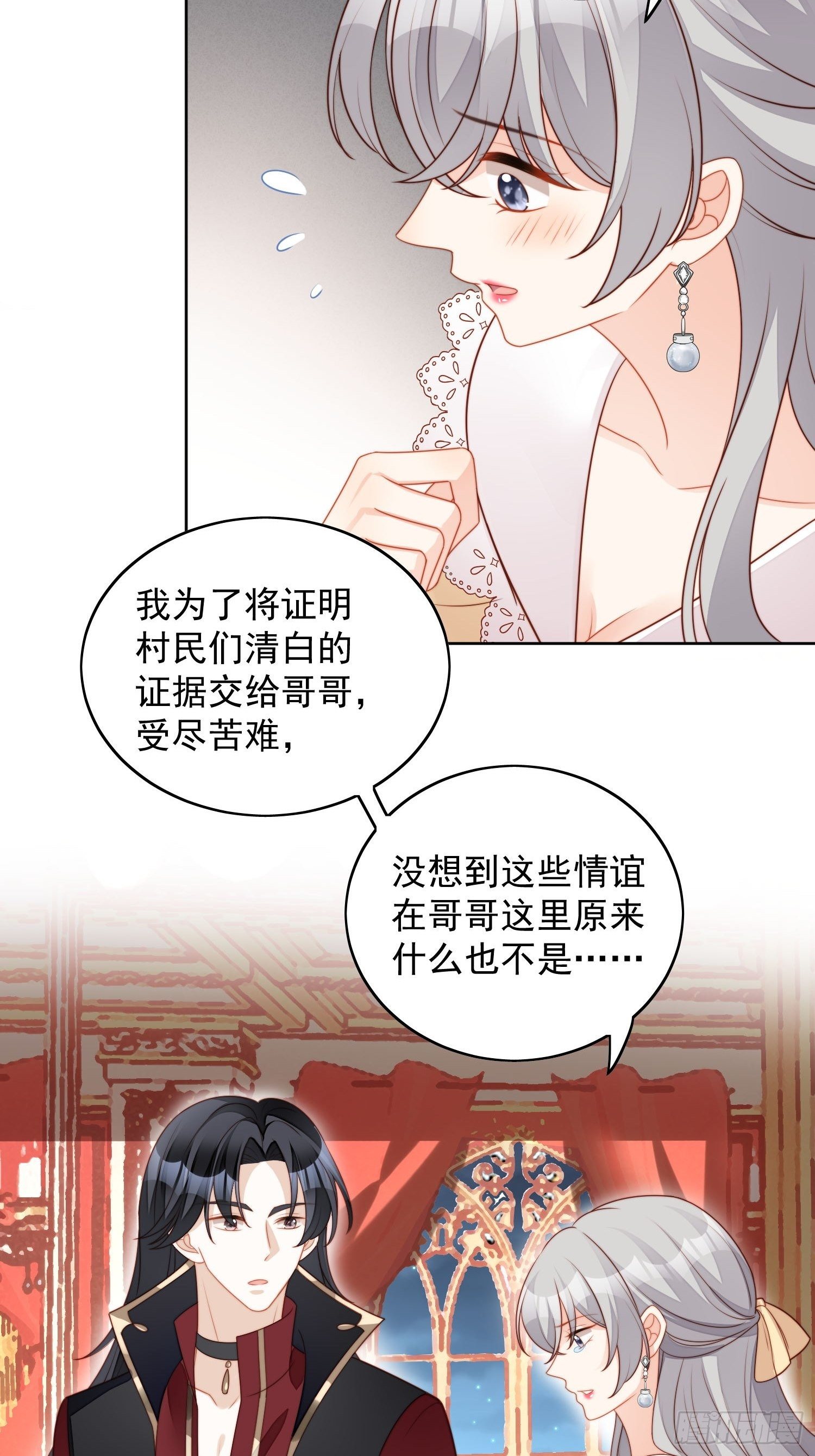 第六十三话左右为男-第68话