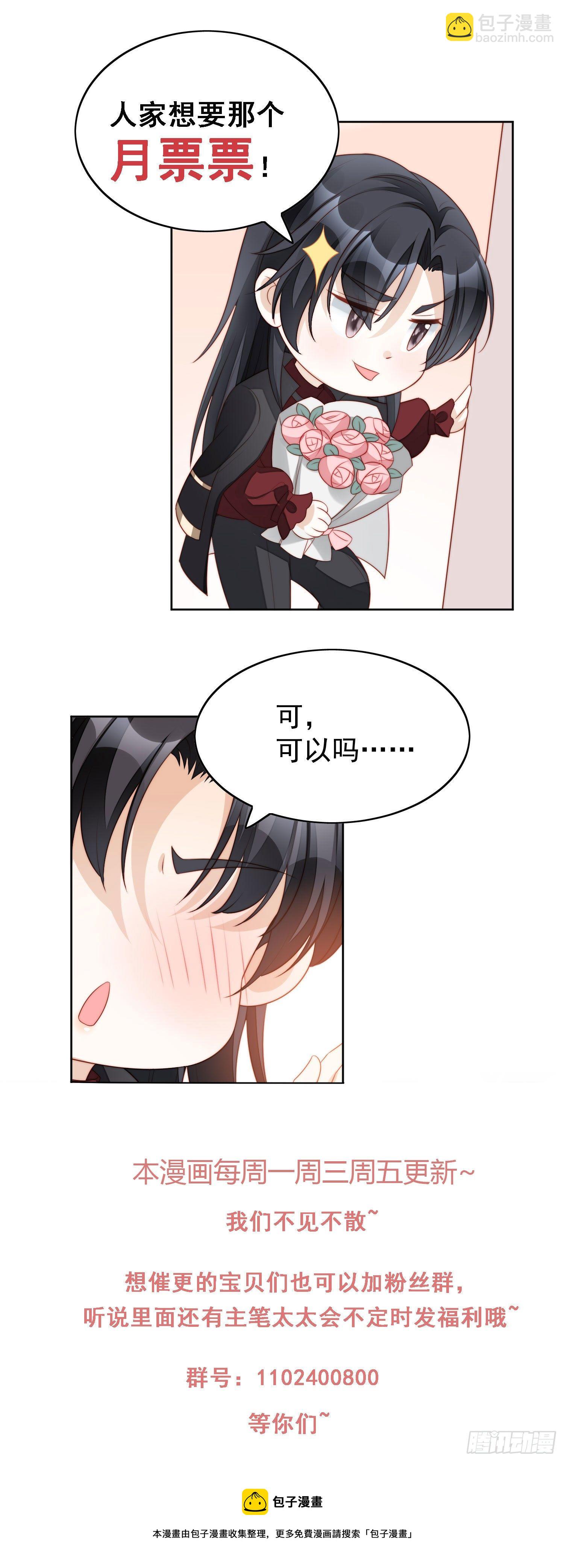 第六十三话左右为男-第68话