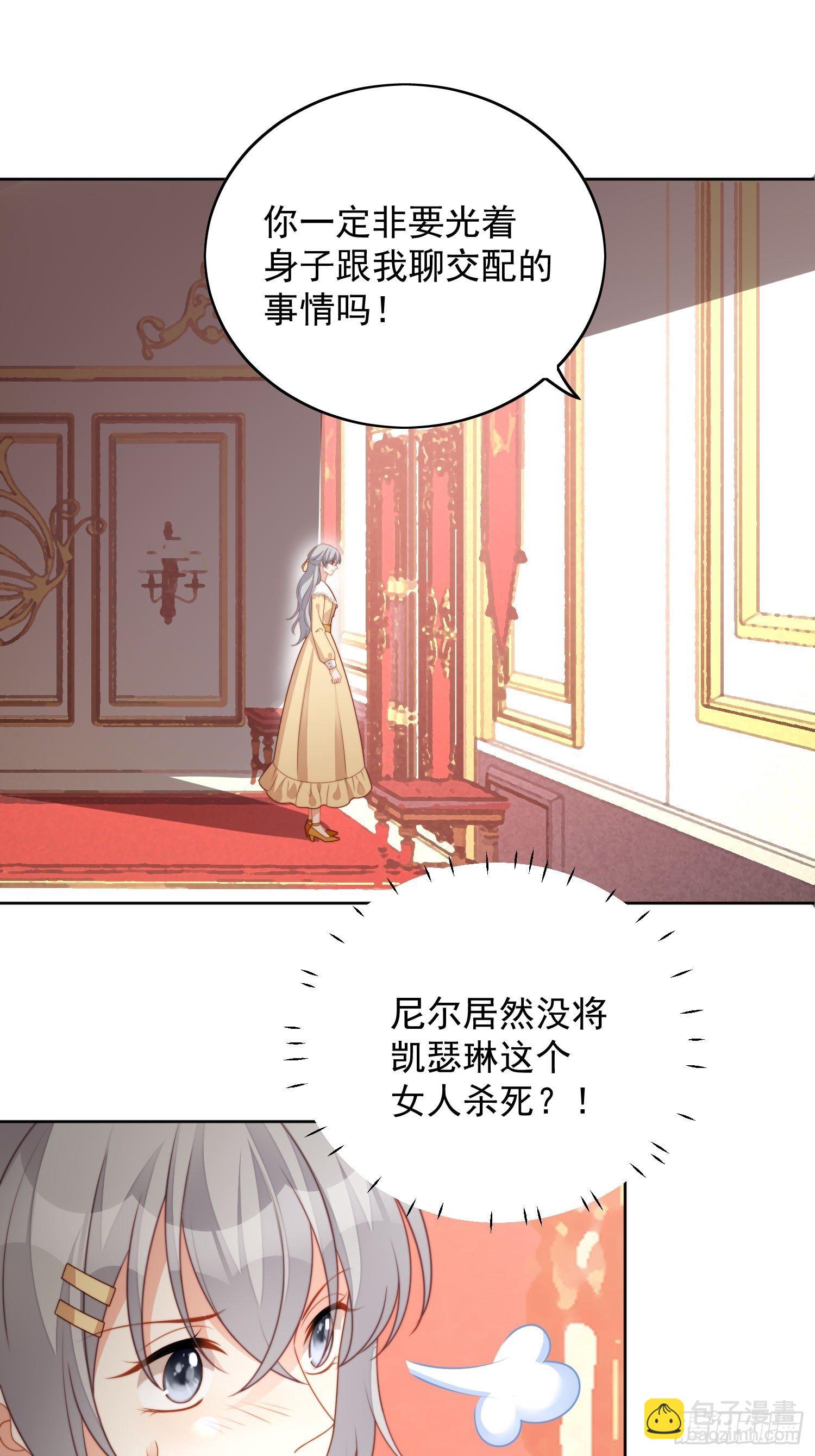 第六十三话左右为男-第68话