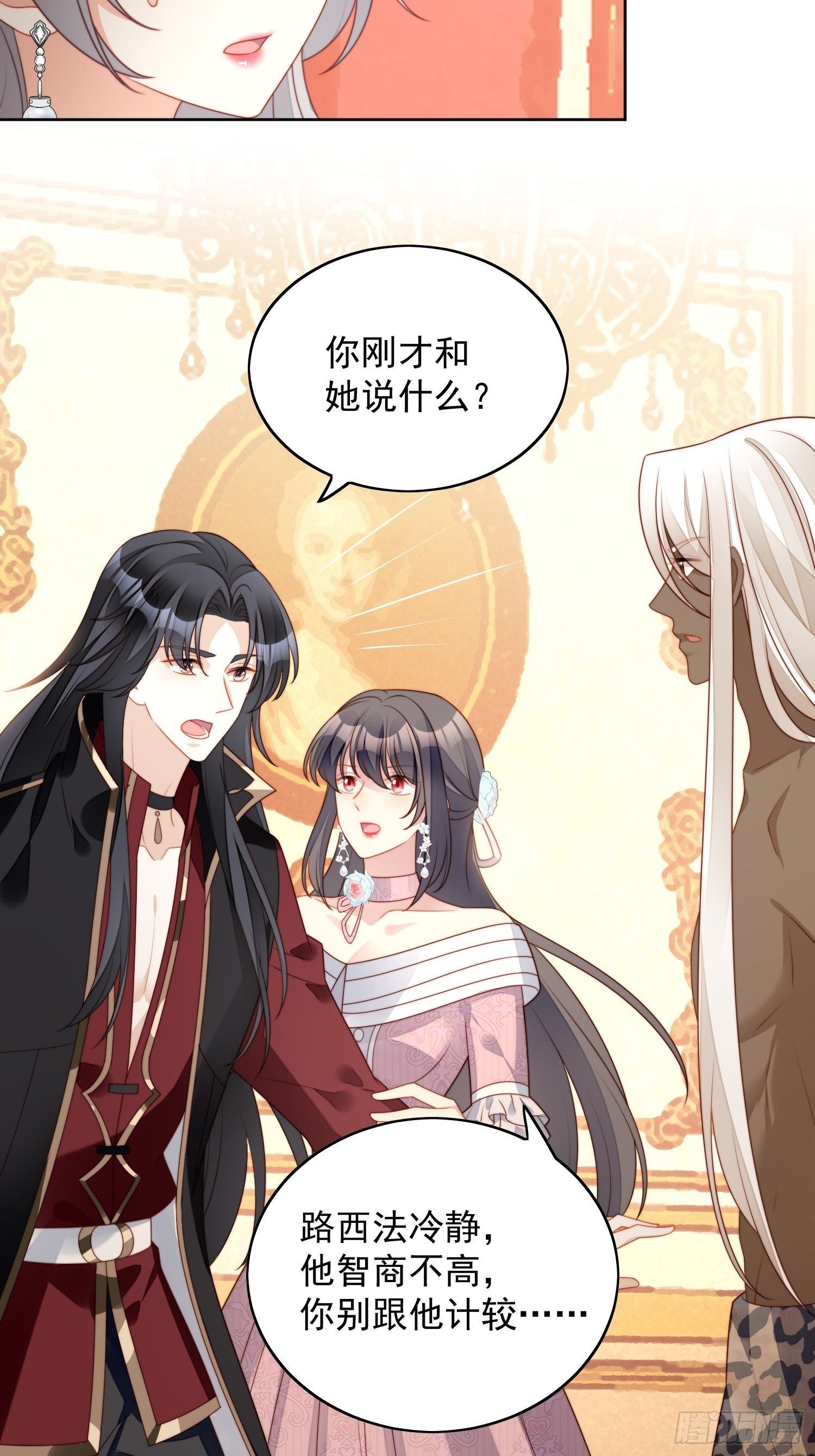 第六十三话左右为男-第68话