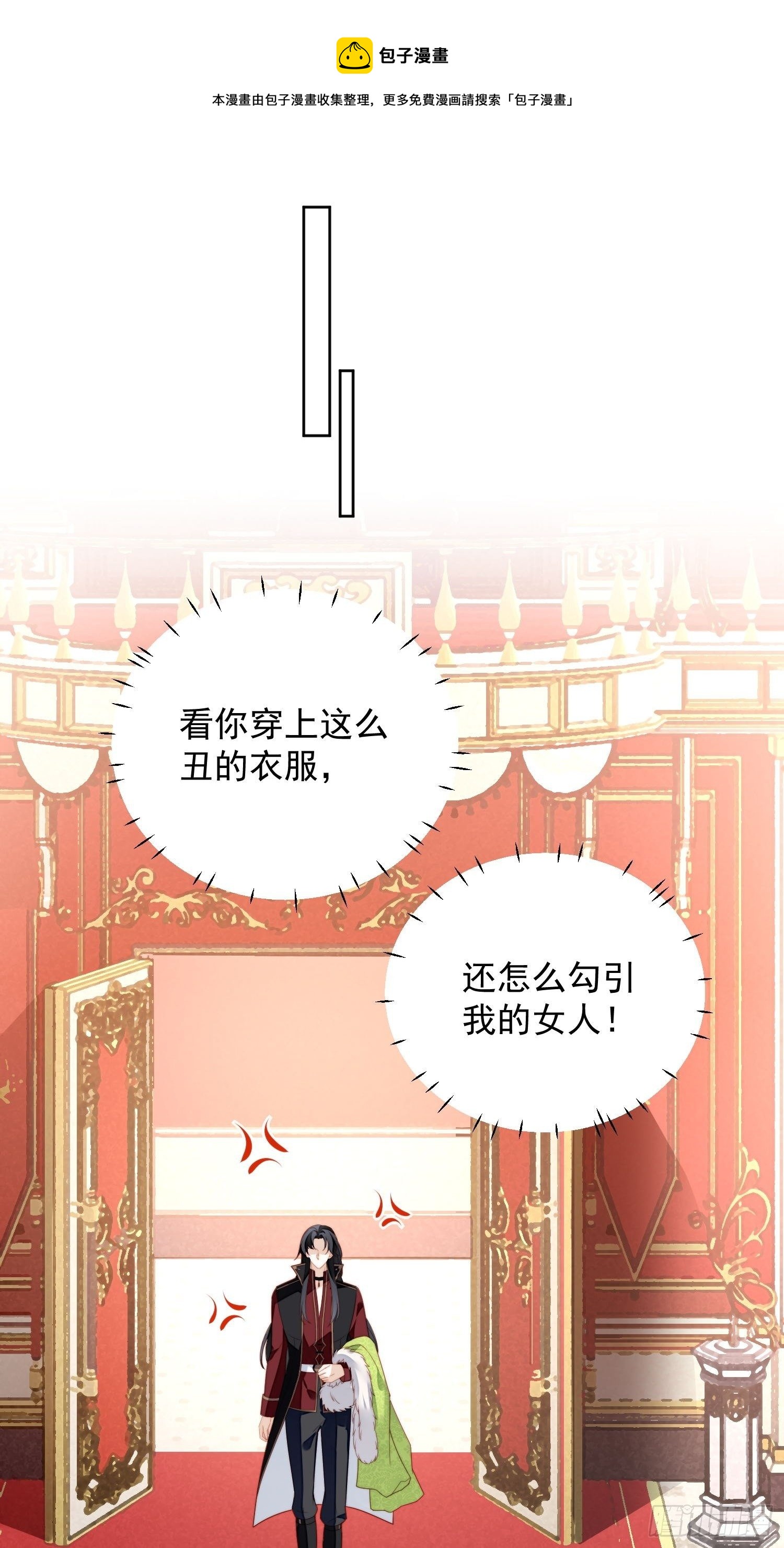 第六十三话左右为男-第68话