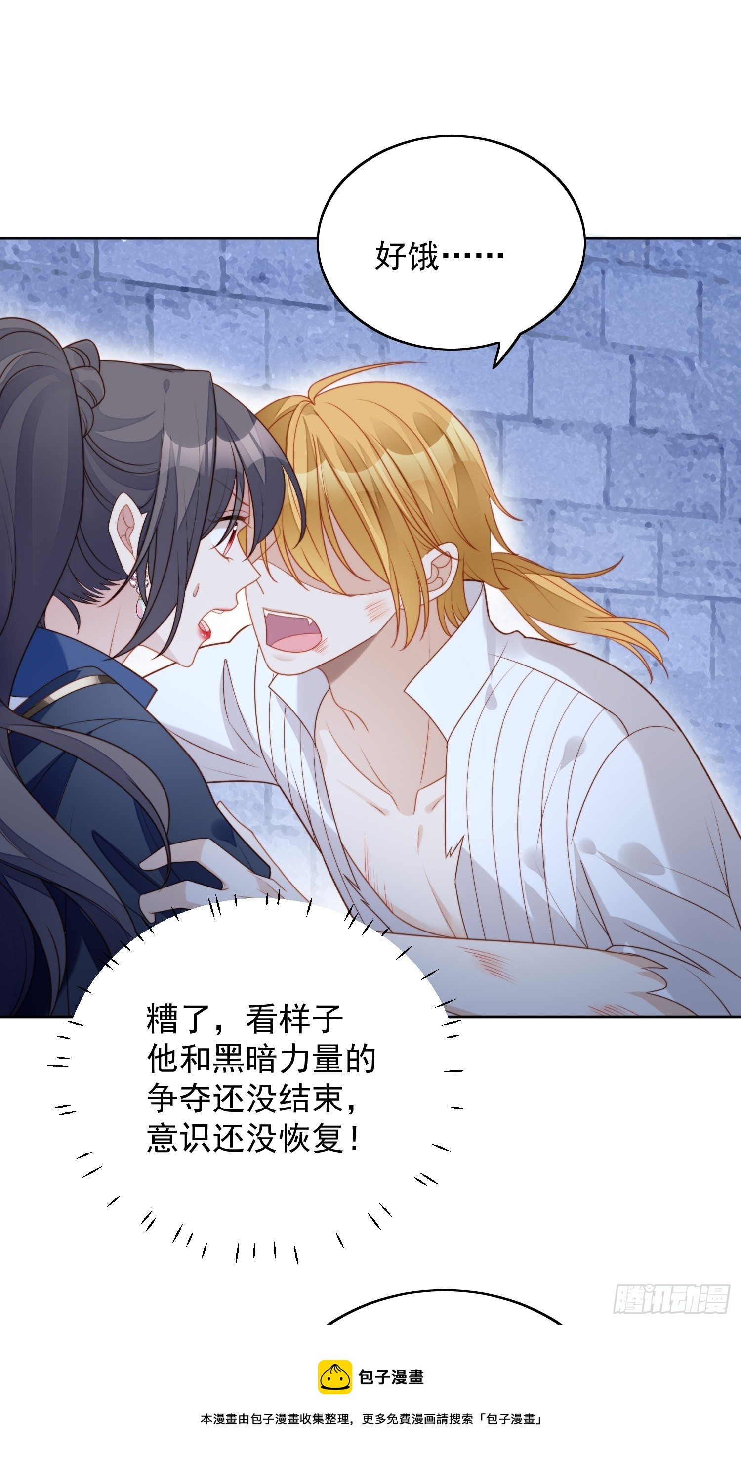 第六十五话 我来救你了-第70话