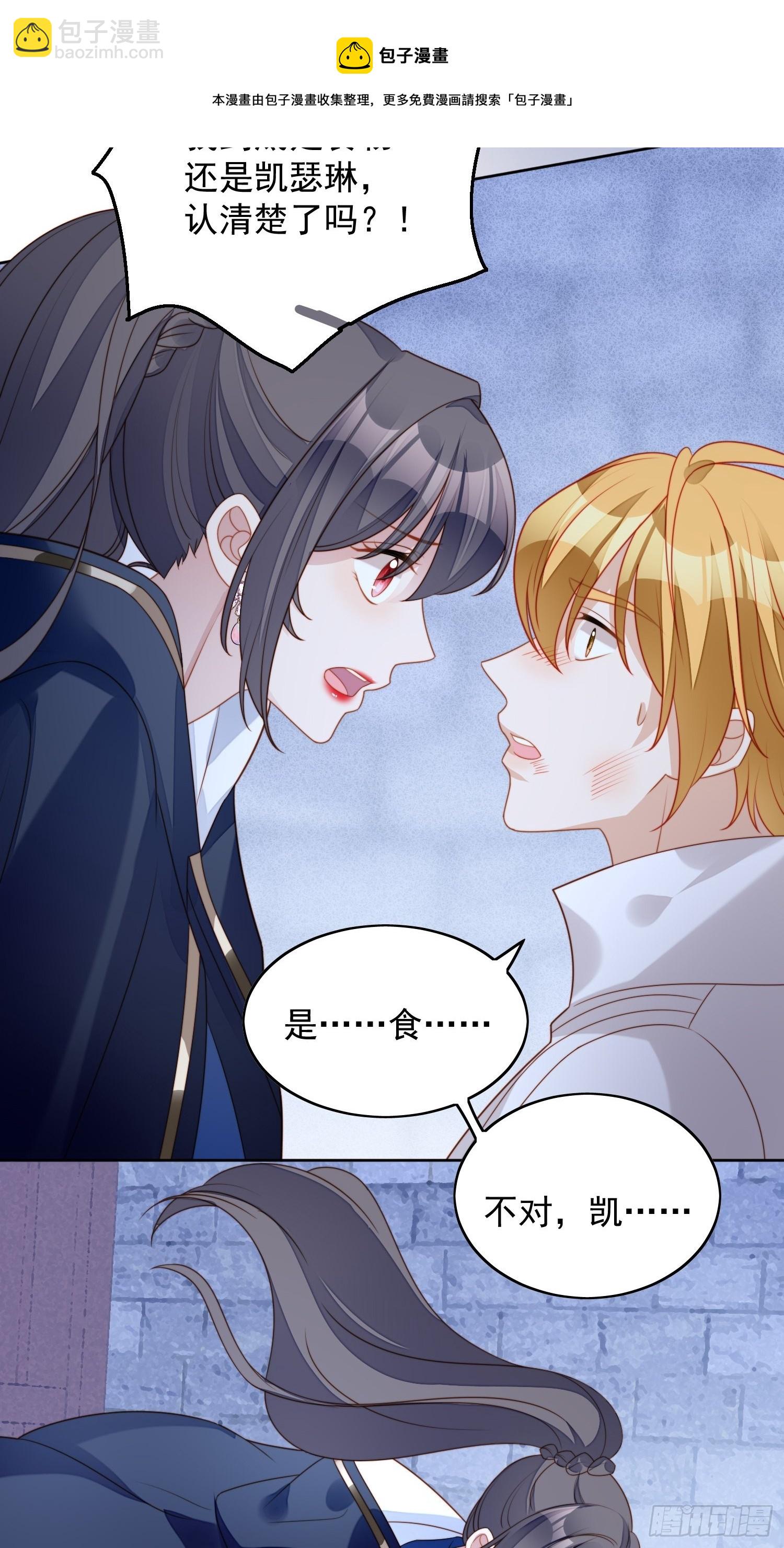 第六十五话 我来救你了-第70话