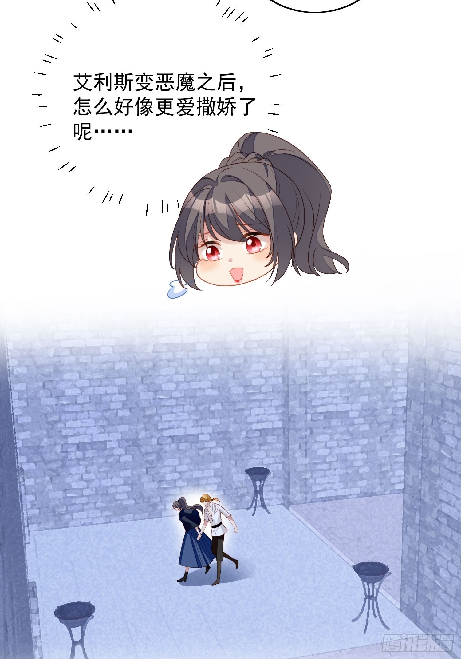 第六十五话 我来救你了-第70话