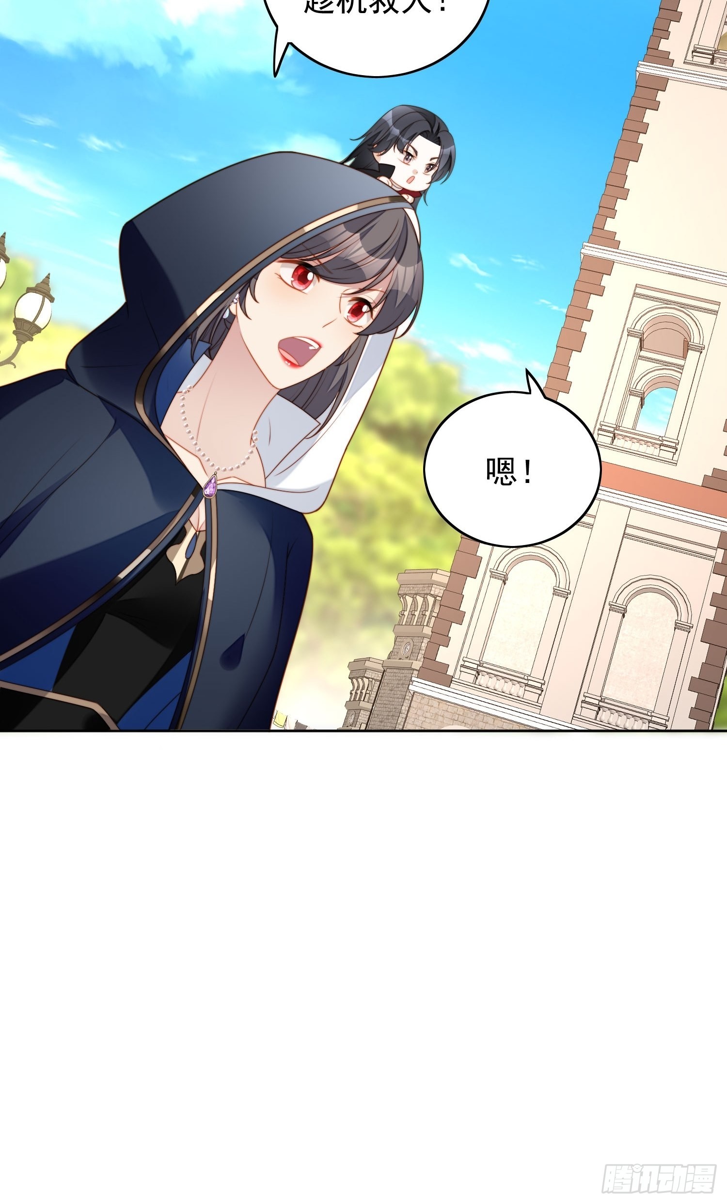 第六十五话 我来救你了-第70话