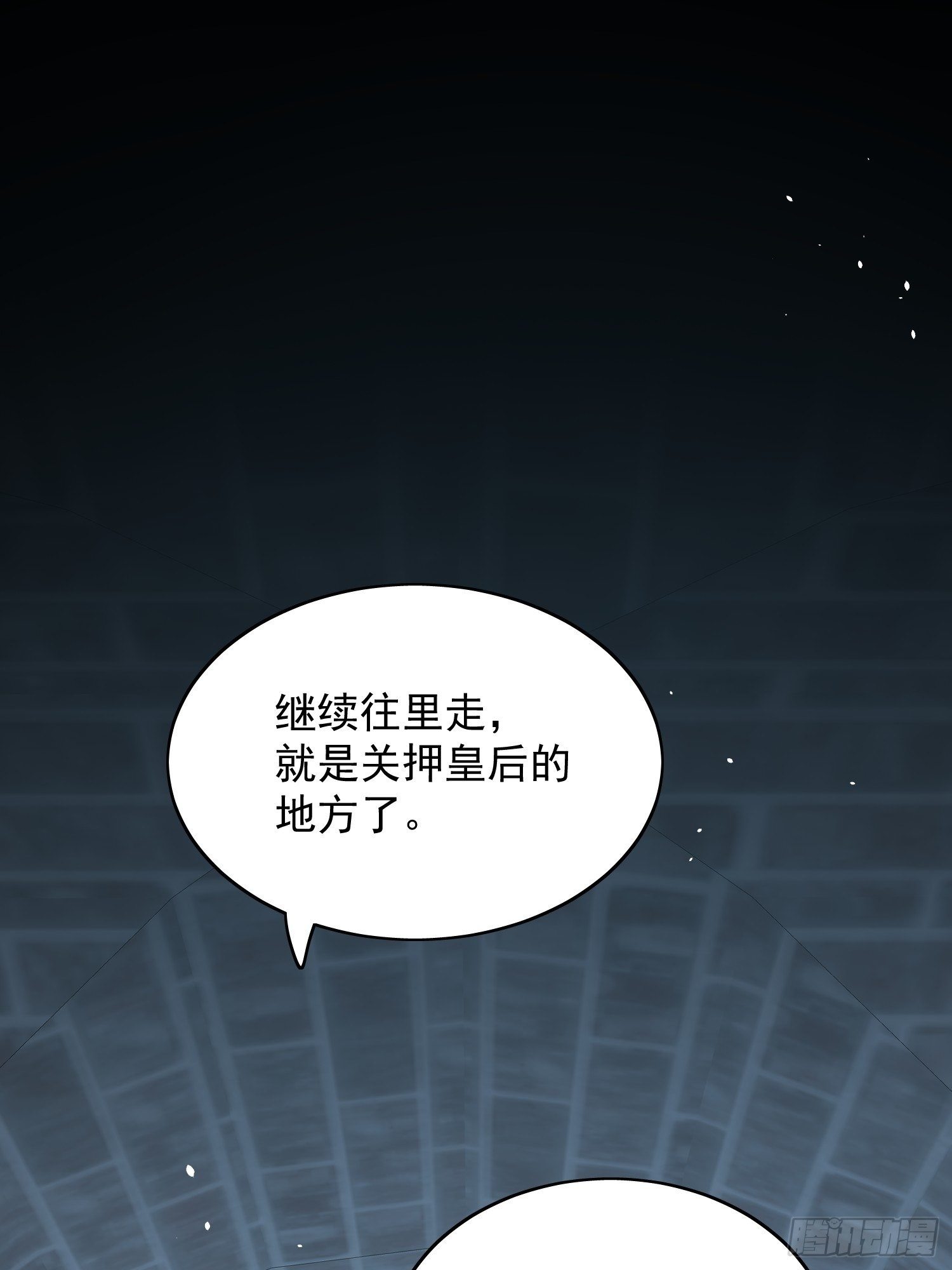 第6话 光明圣女(1/2)-第8话
