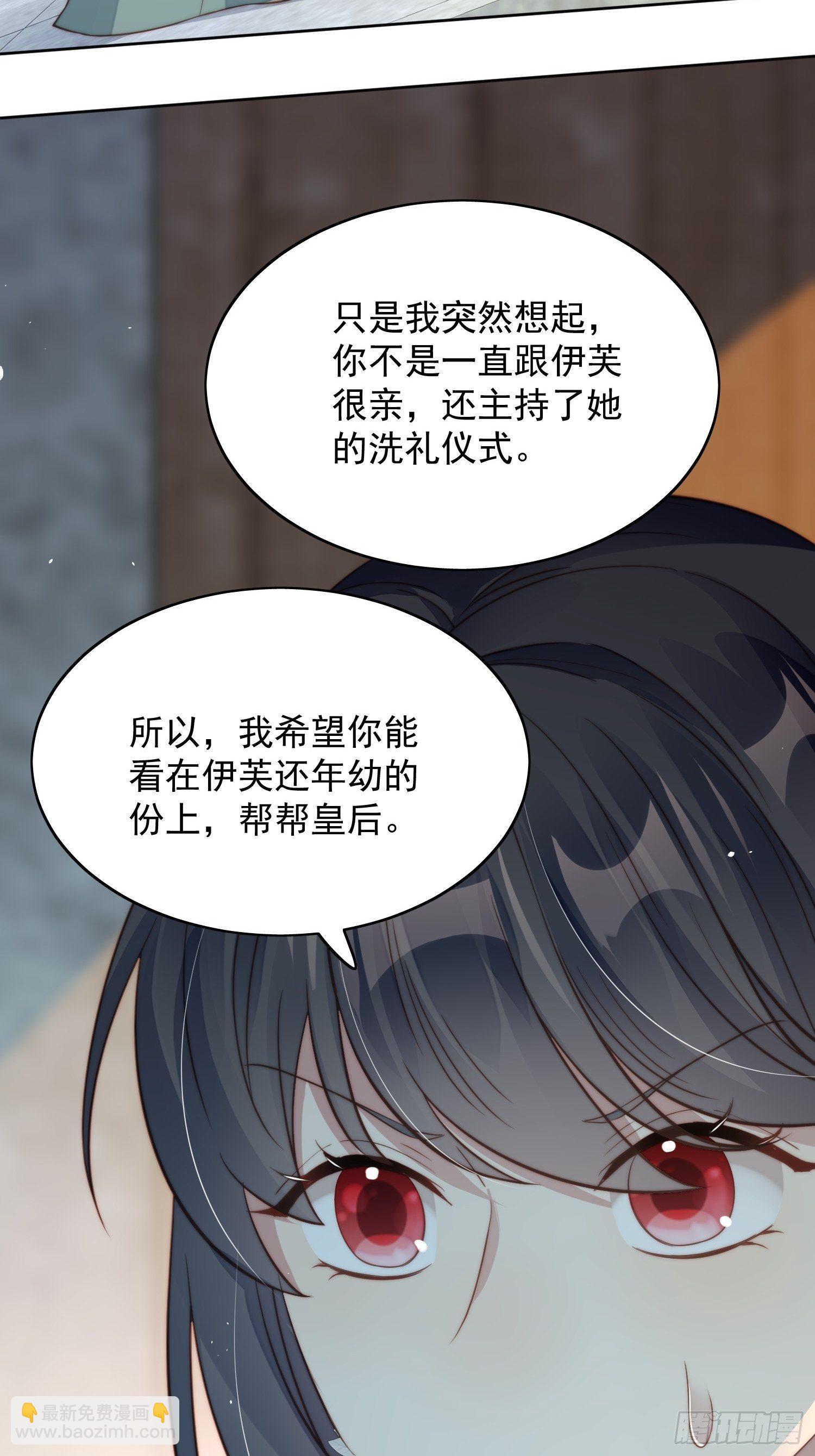 第6话 光明圣女(1/2)-第8话