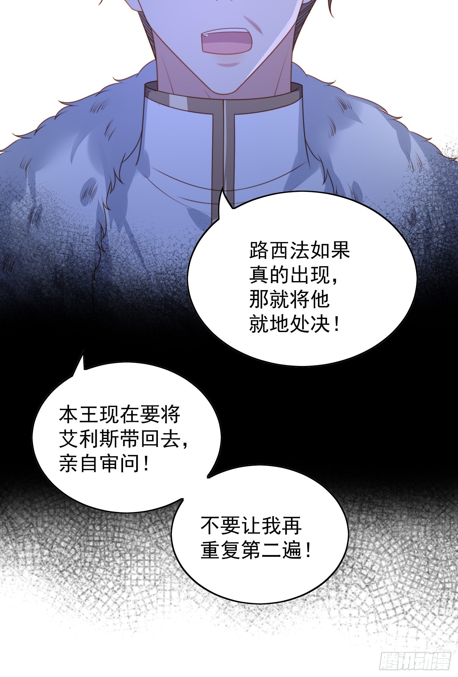 第六十七话 美救英雄-第72话