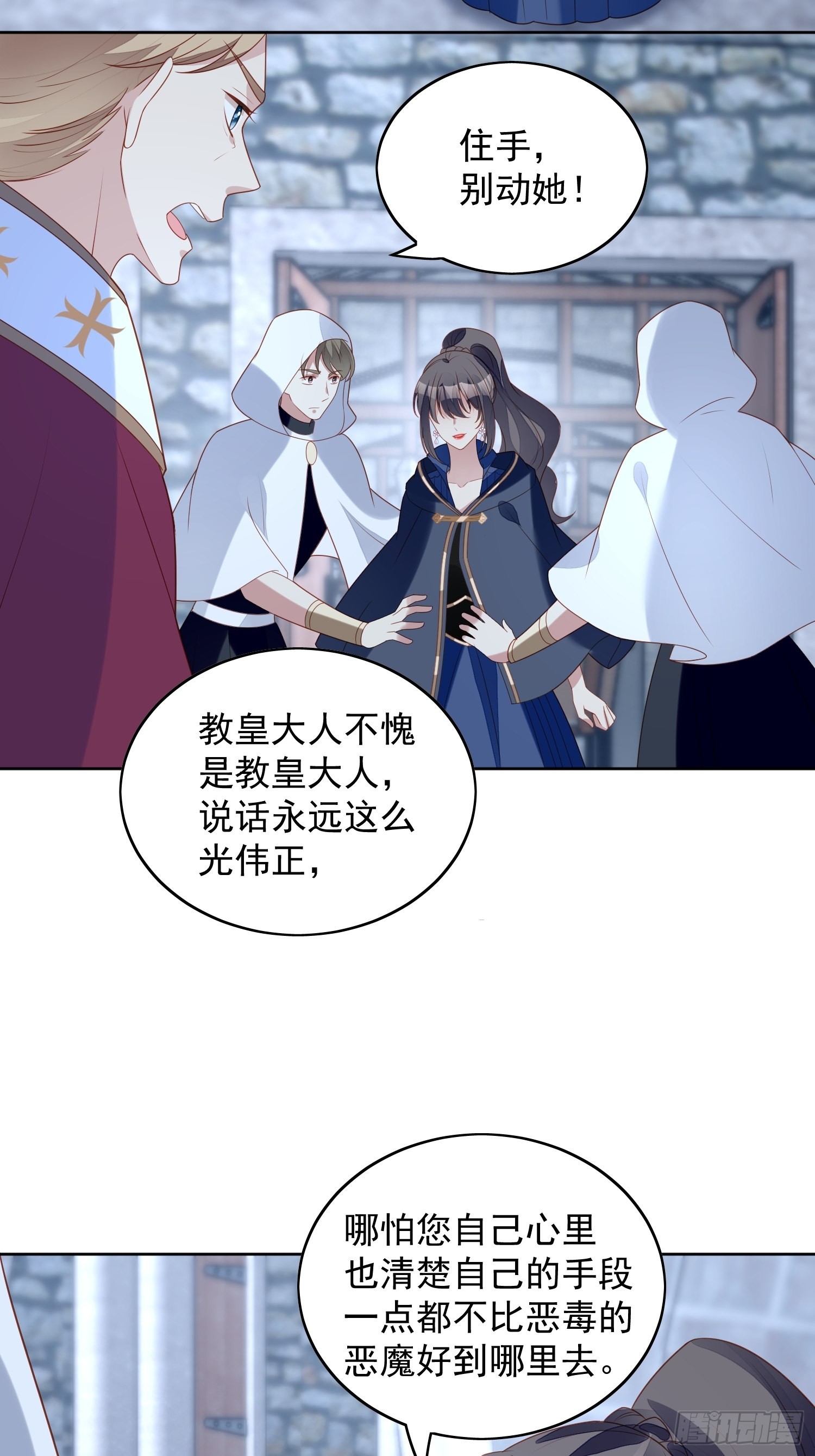 第六十九话 生死危机-第74话
