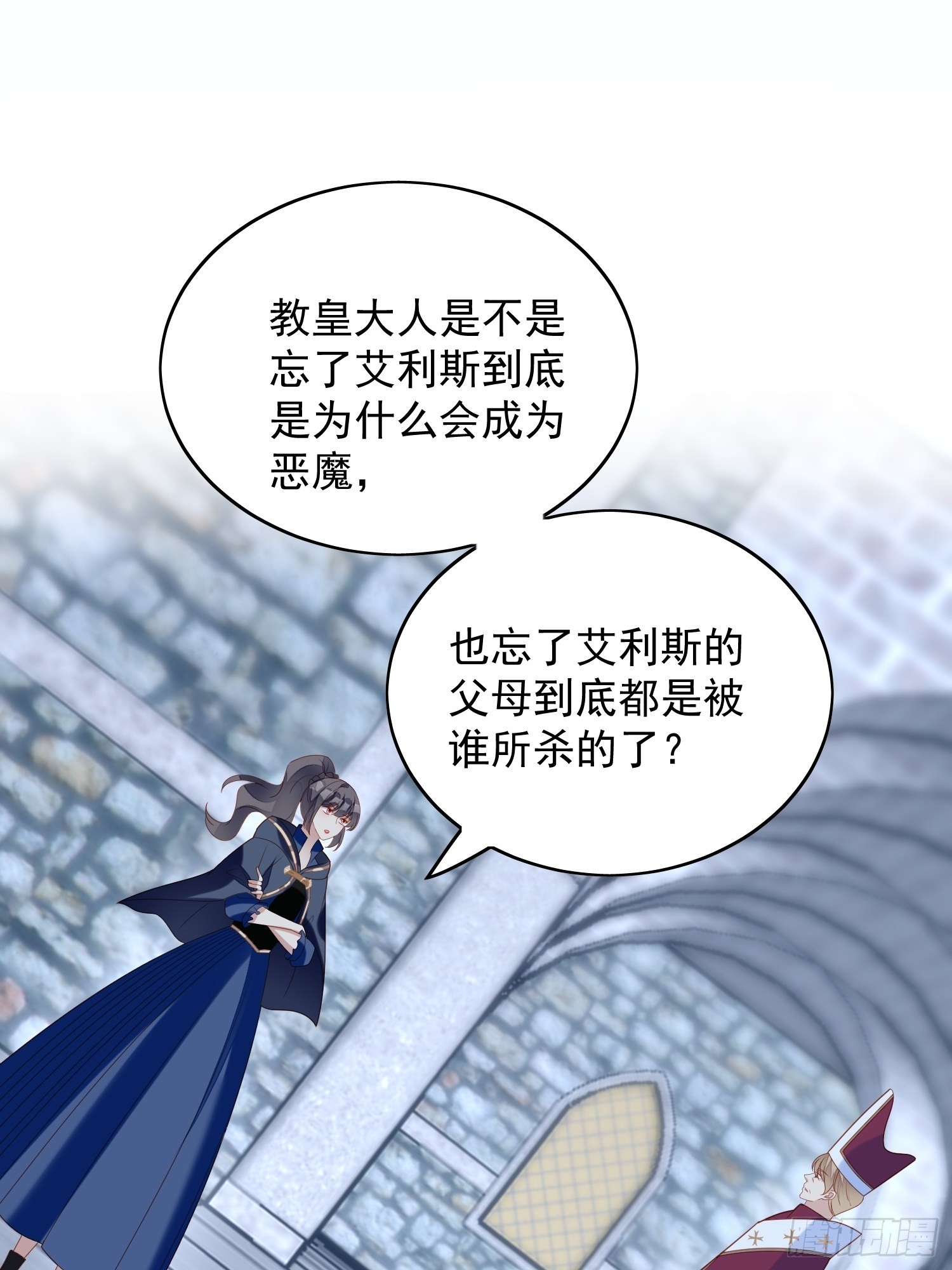 第六十九话 生死危机-第74话