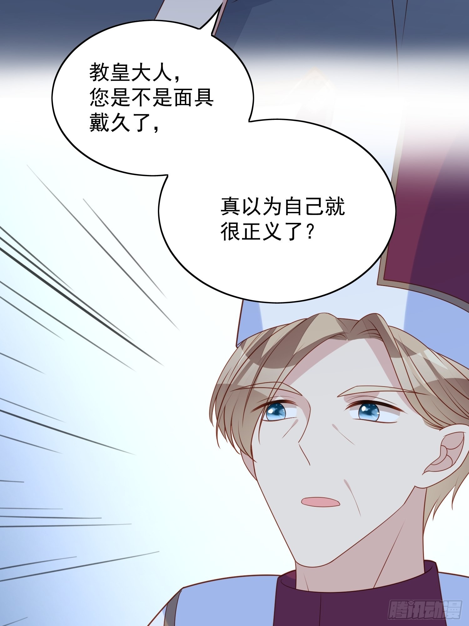 第六十九话 生死危机-第74话