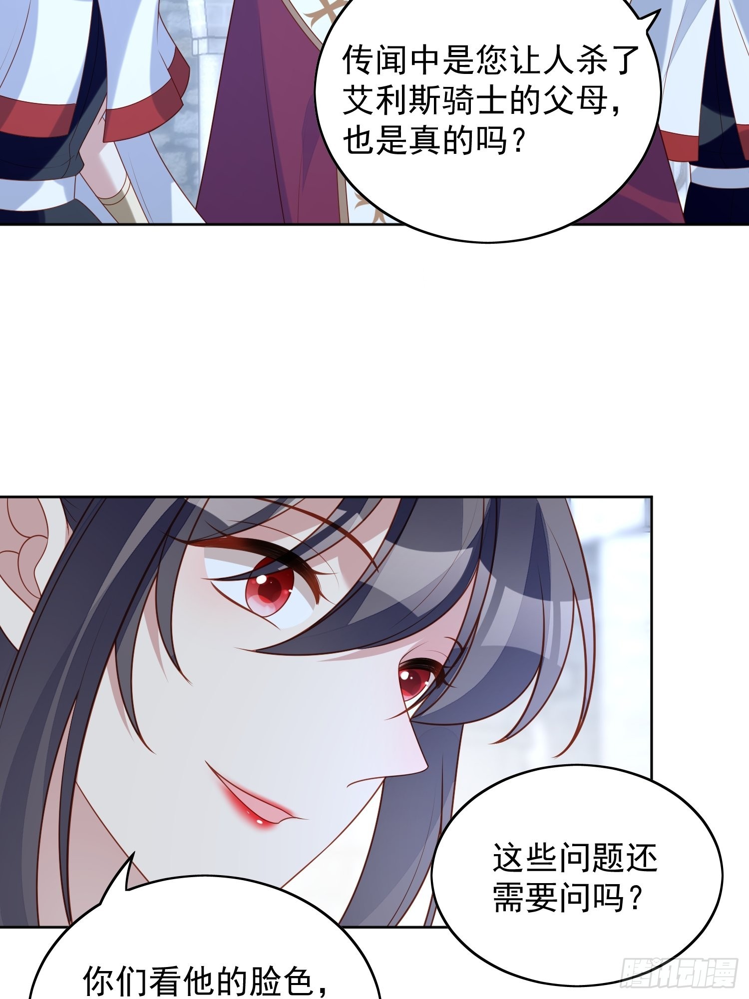 第六十九话 生死危机-第74话