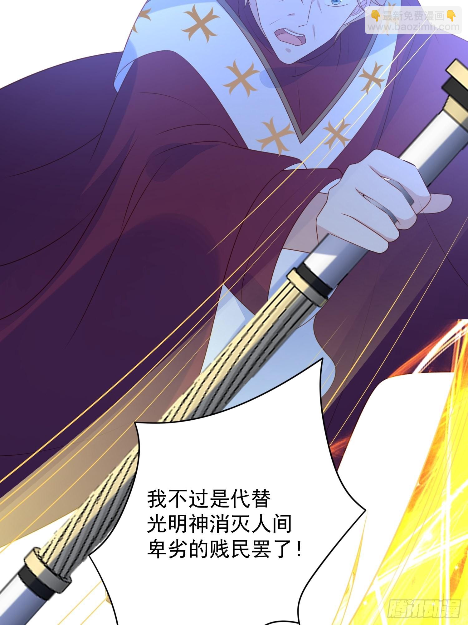 第六十九话 生死危机-第74话
