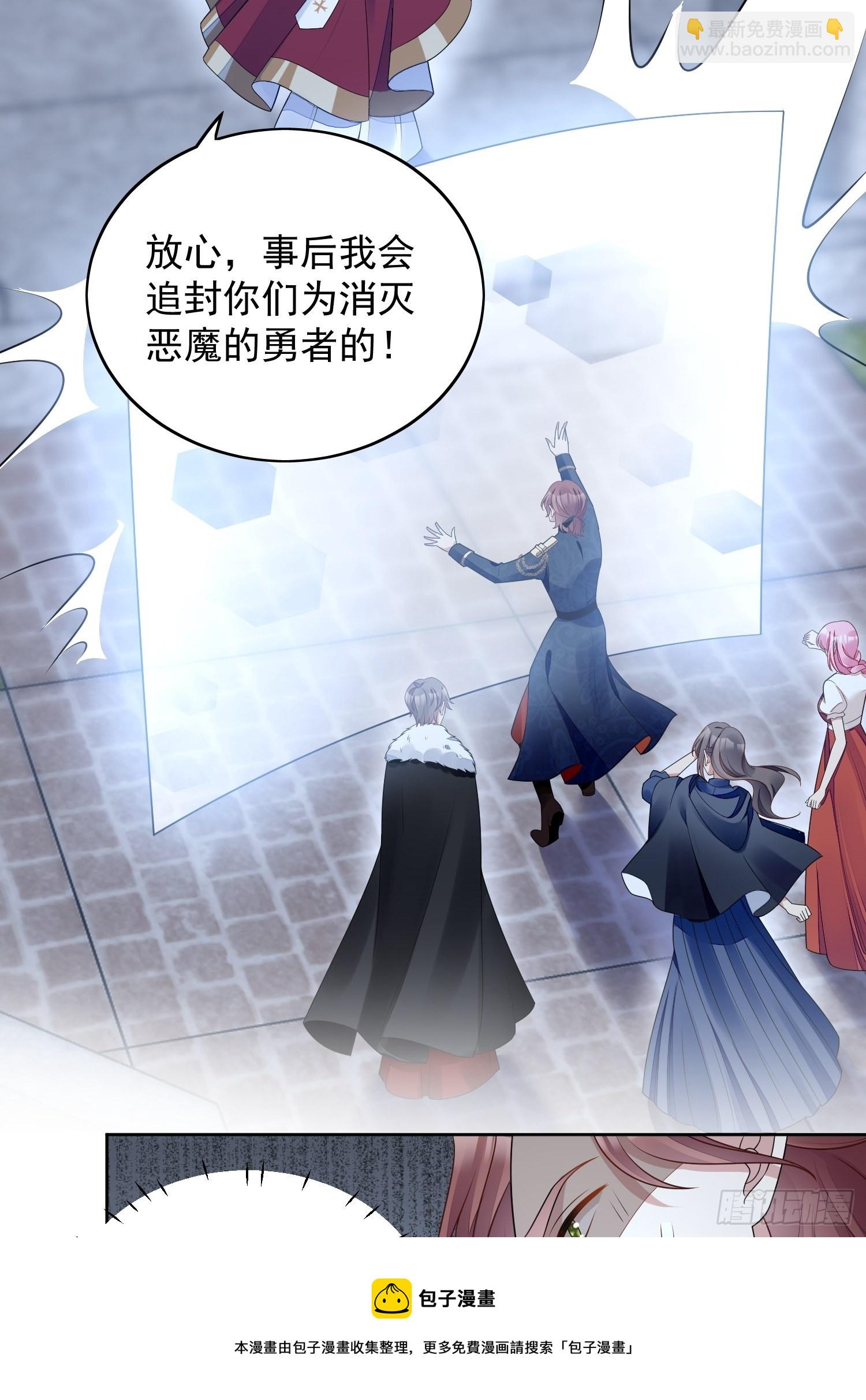 第六十九话 生死危机-第74话