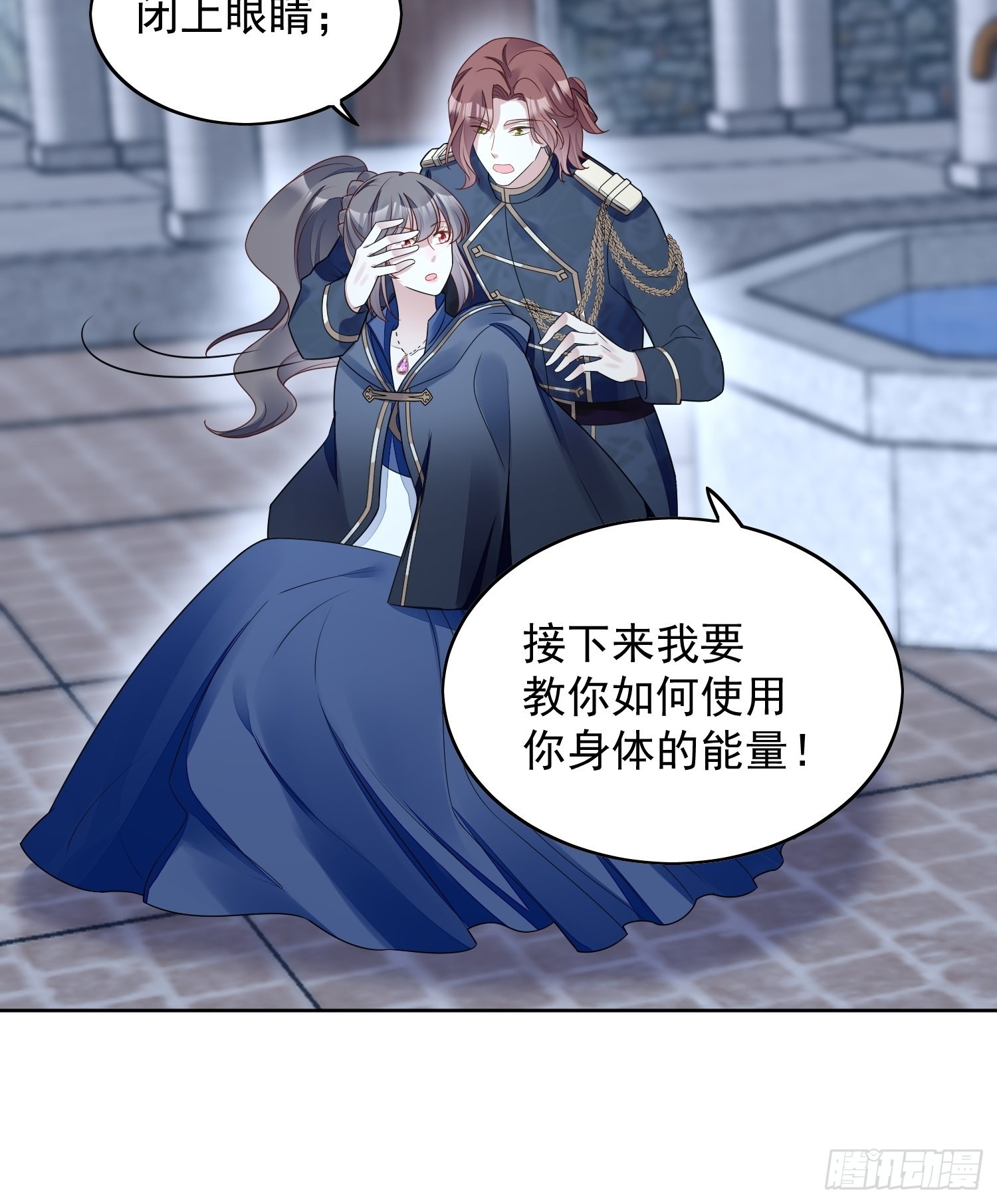 第六十九话 生死危机-第74话