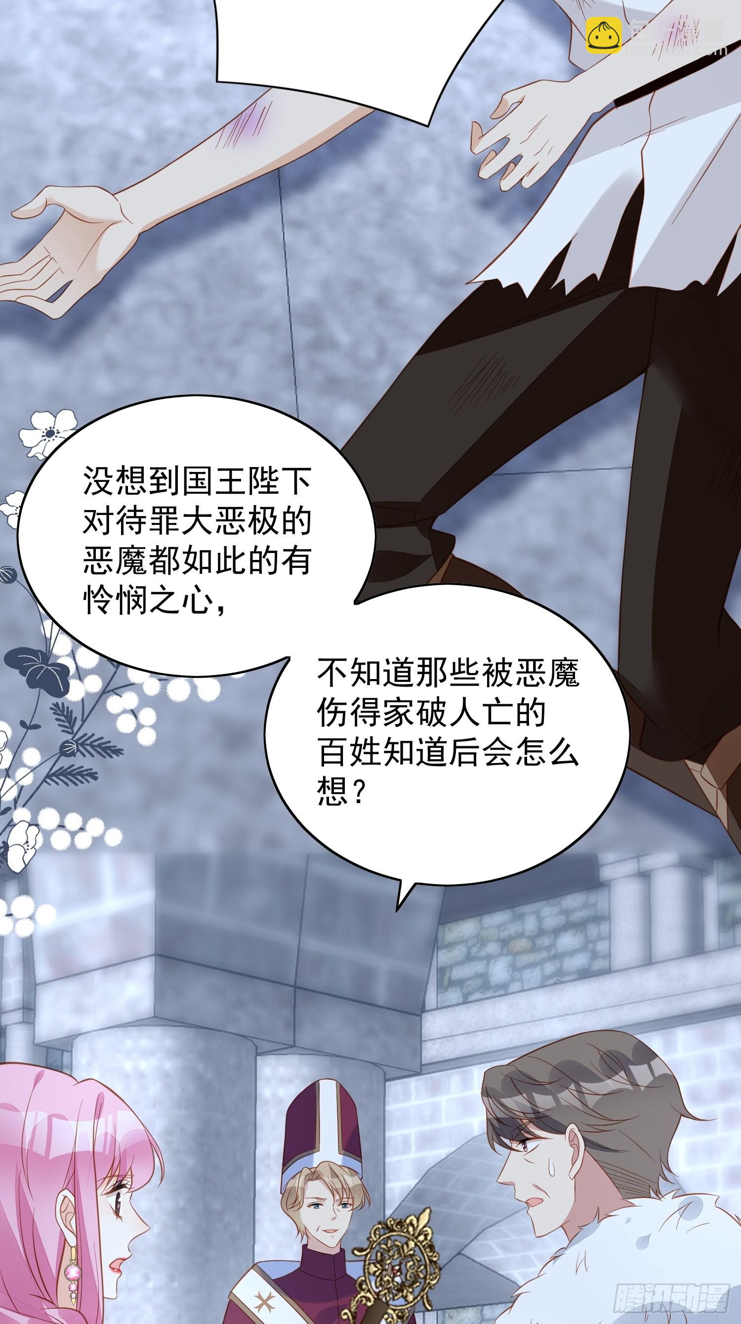 第六十九话 生死危机-第74话