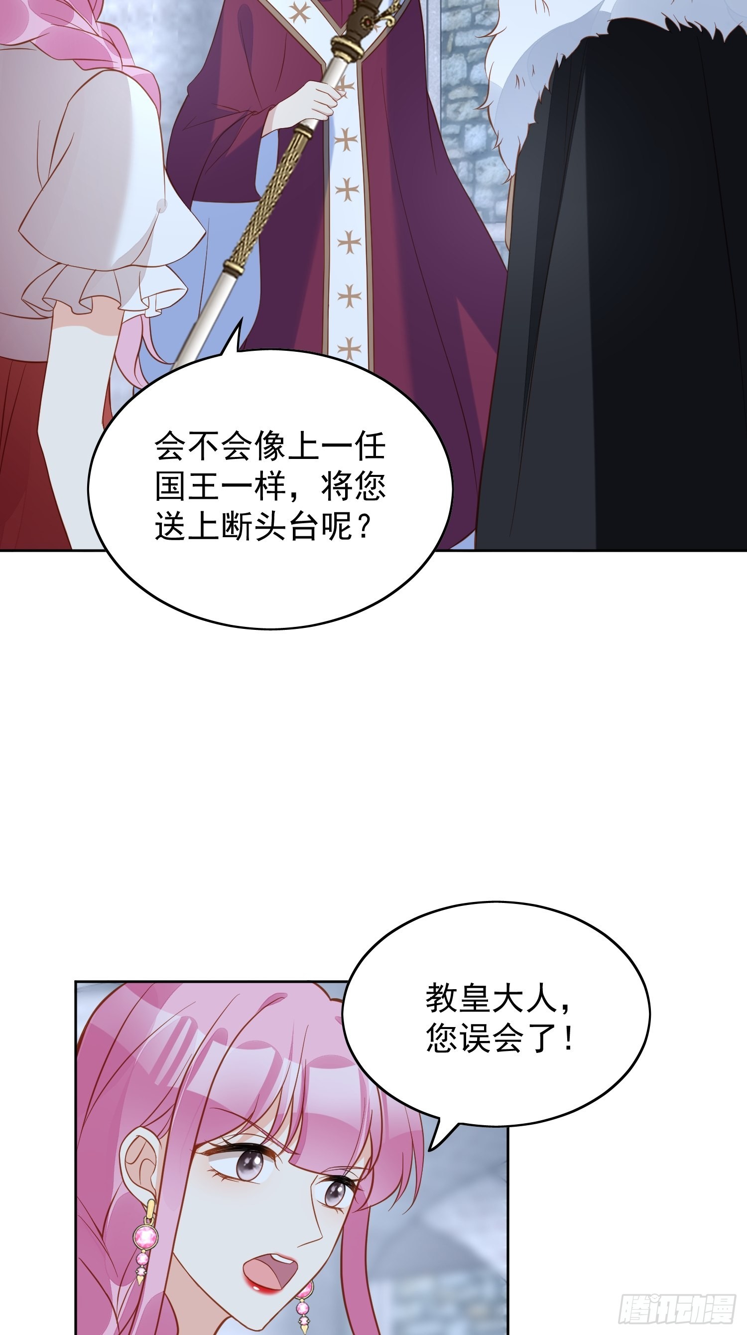 第六十九话 生死危机-第74话