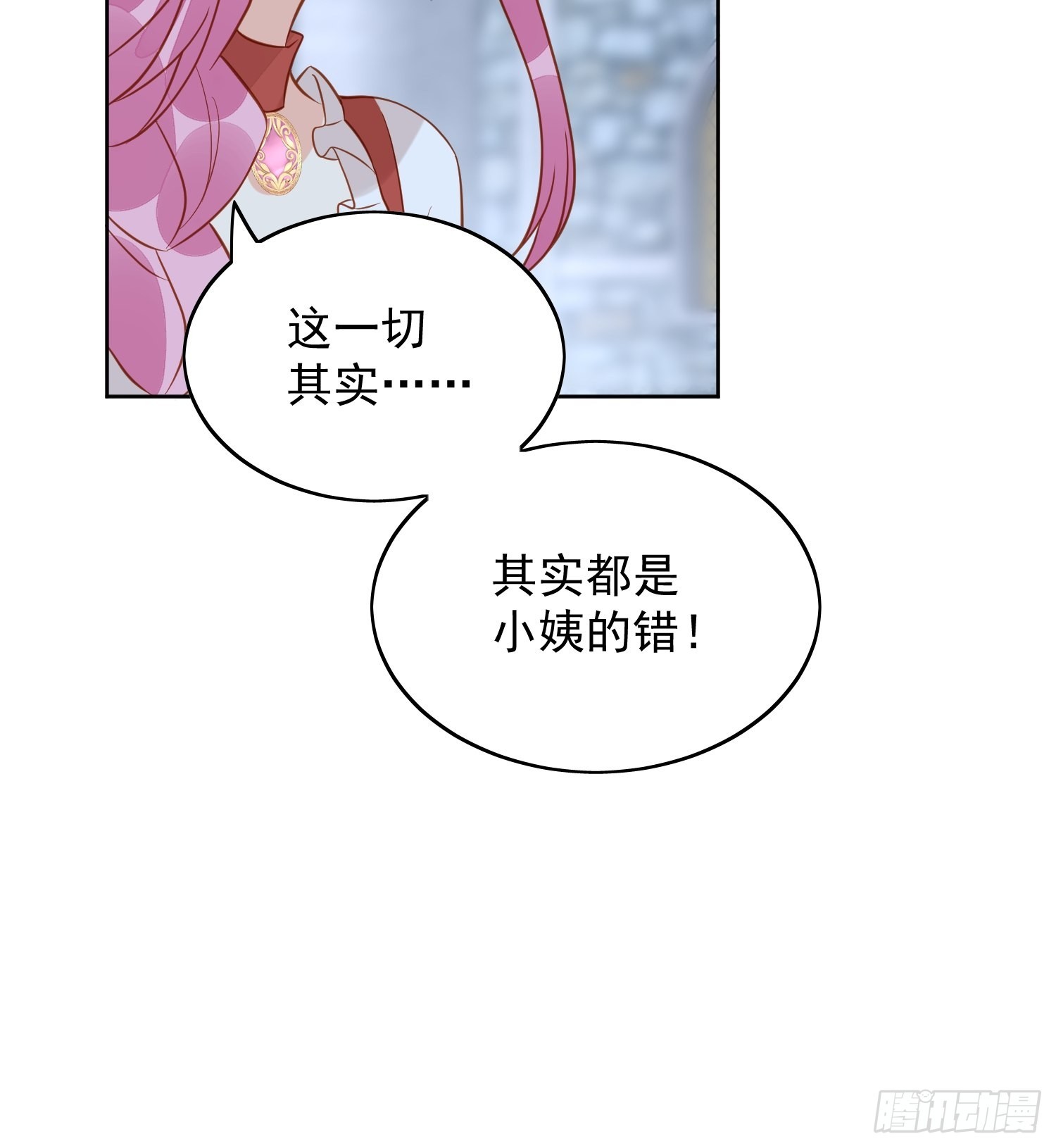 第六十九话 生死危机-第74话