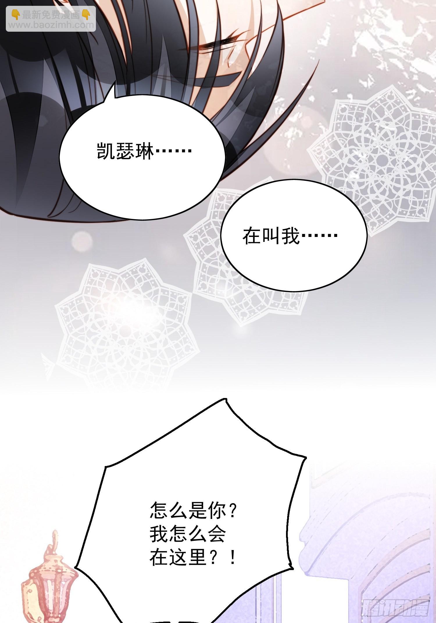 第七十一话 路西法的变化-第76话
