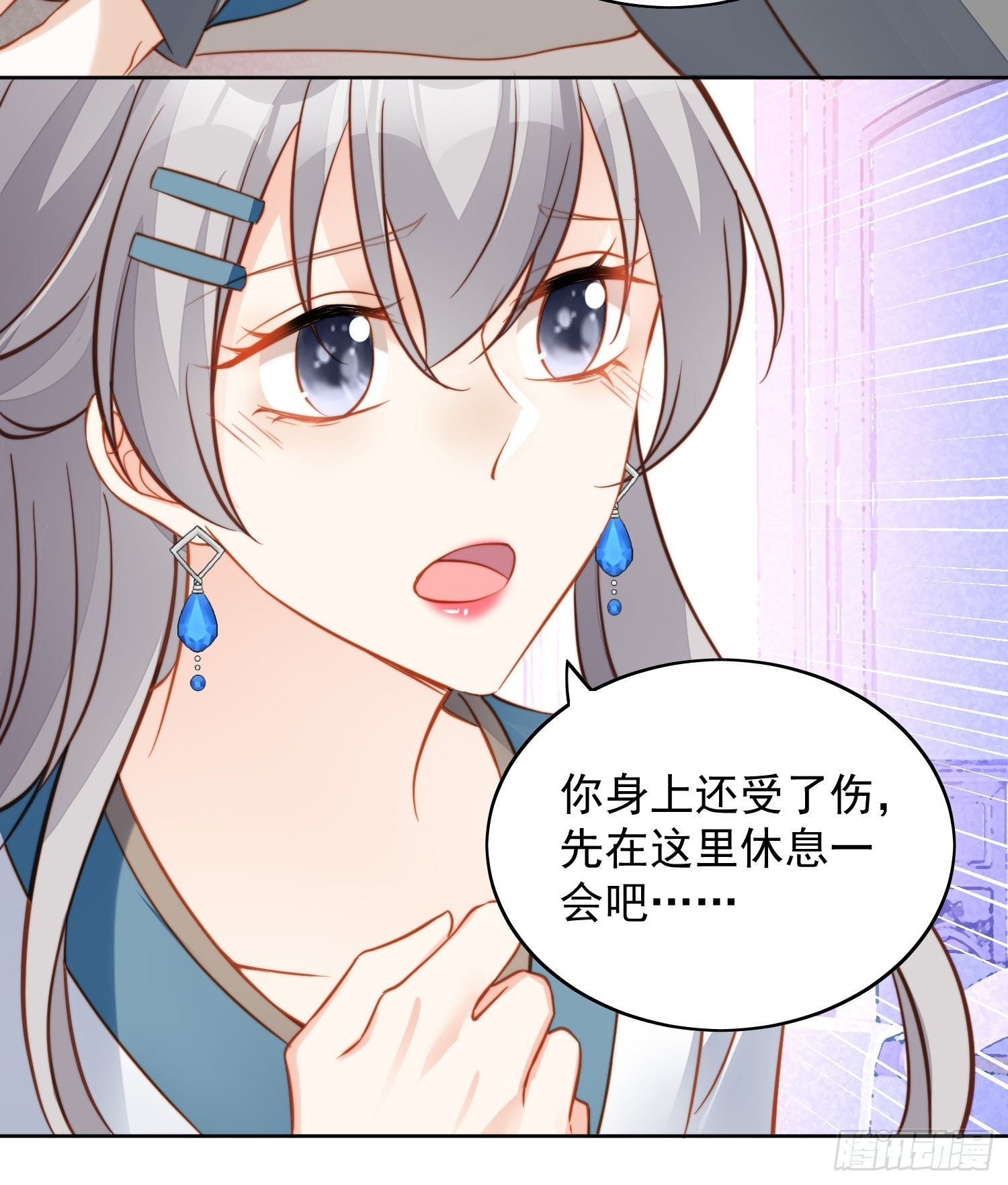 第七十一话 路西法的变化-第76话